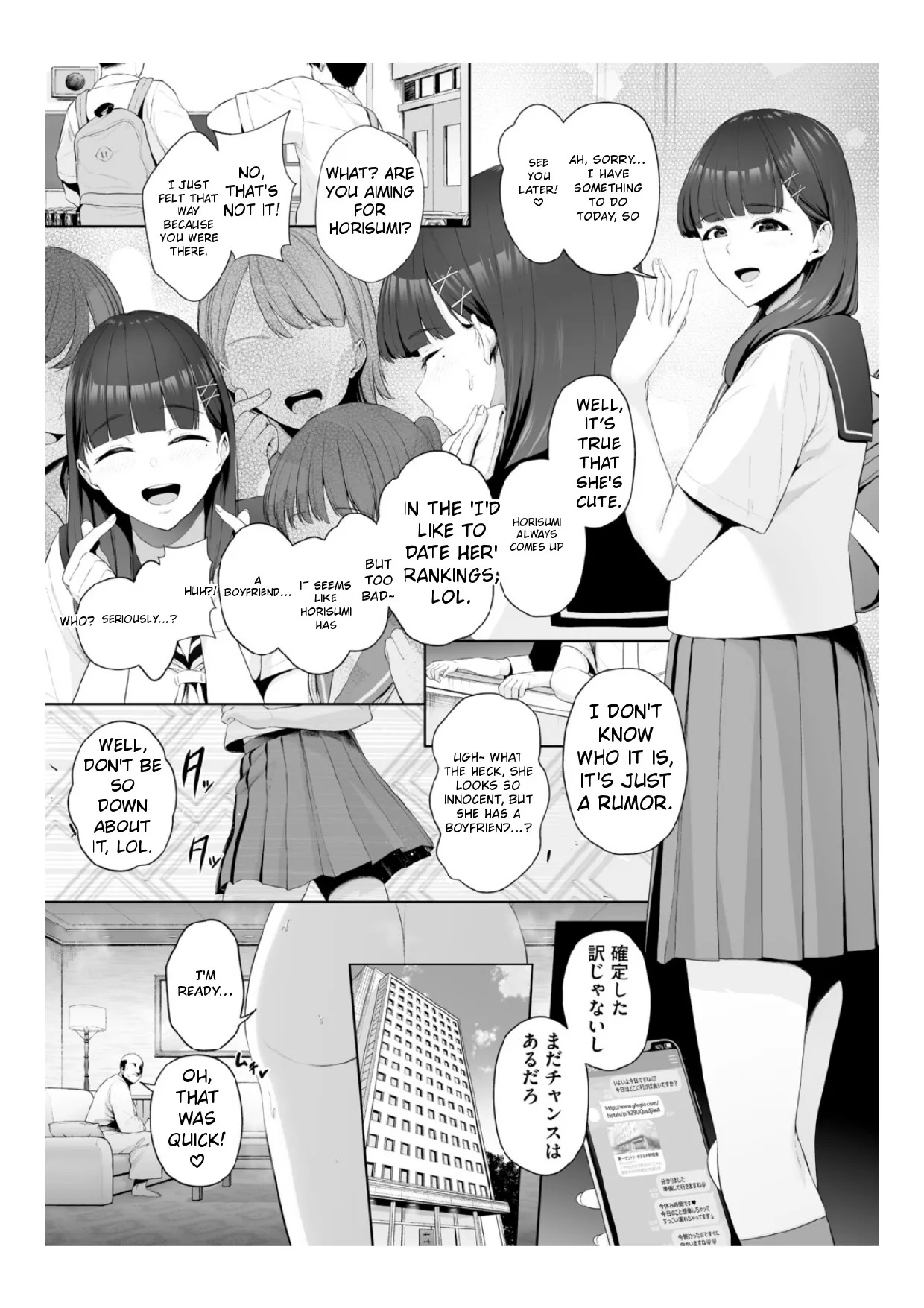 [Sevengar] Chimimouryou [English] - Page 150
