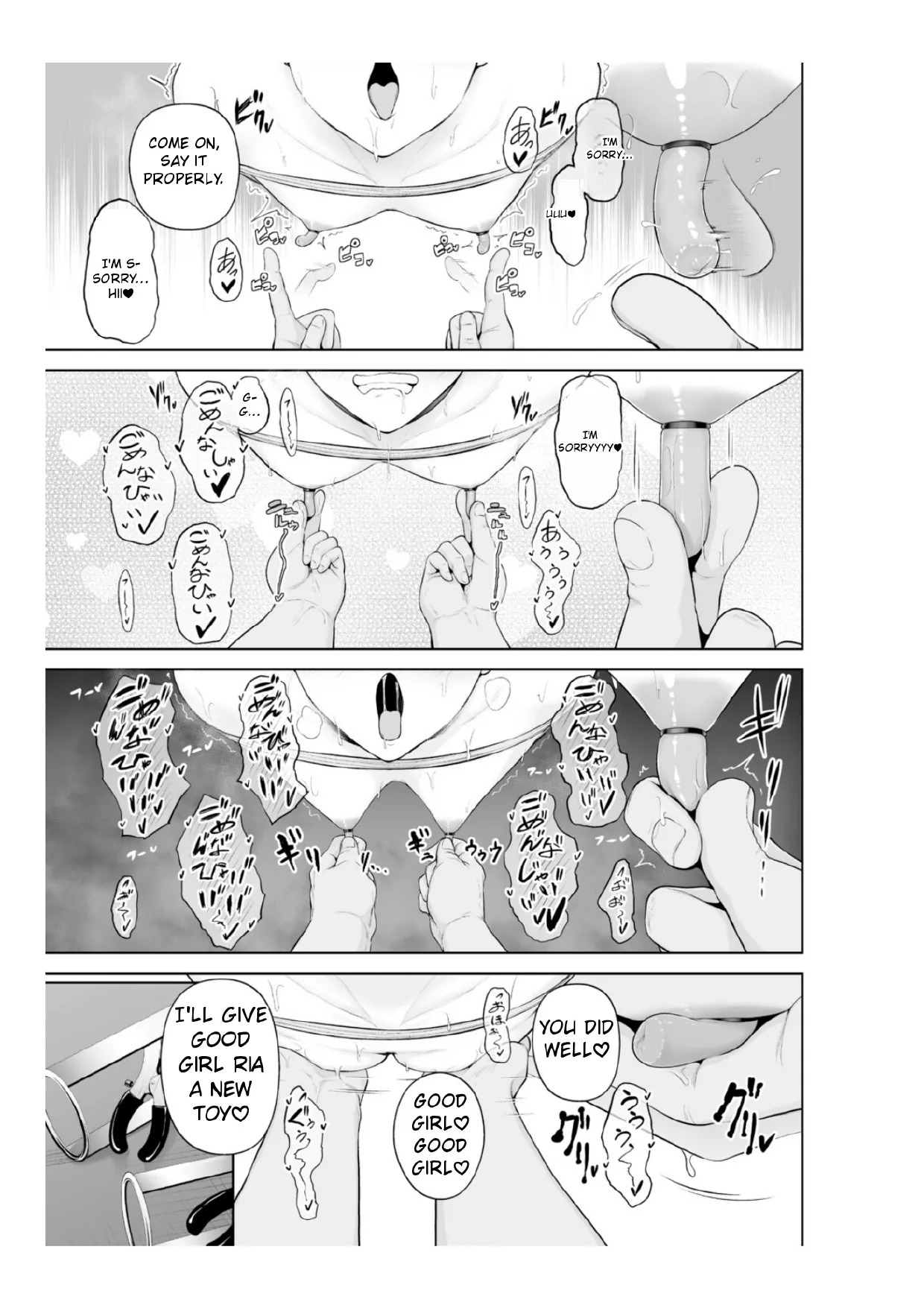 [Sevengar] Chimimouryou [English] - Page 162