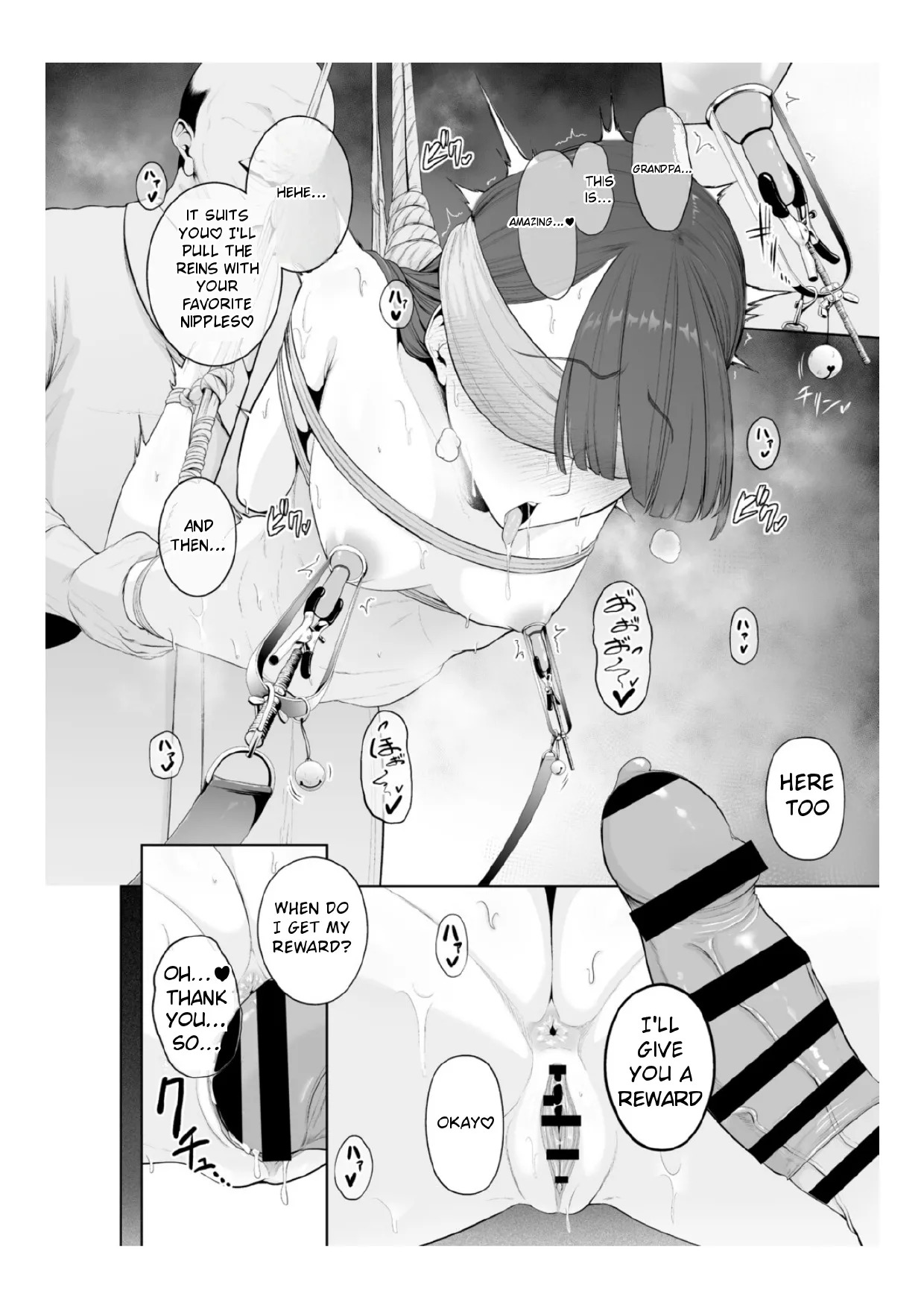 [Sevengar] Chimimouryou [English] - Page 163