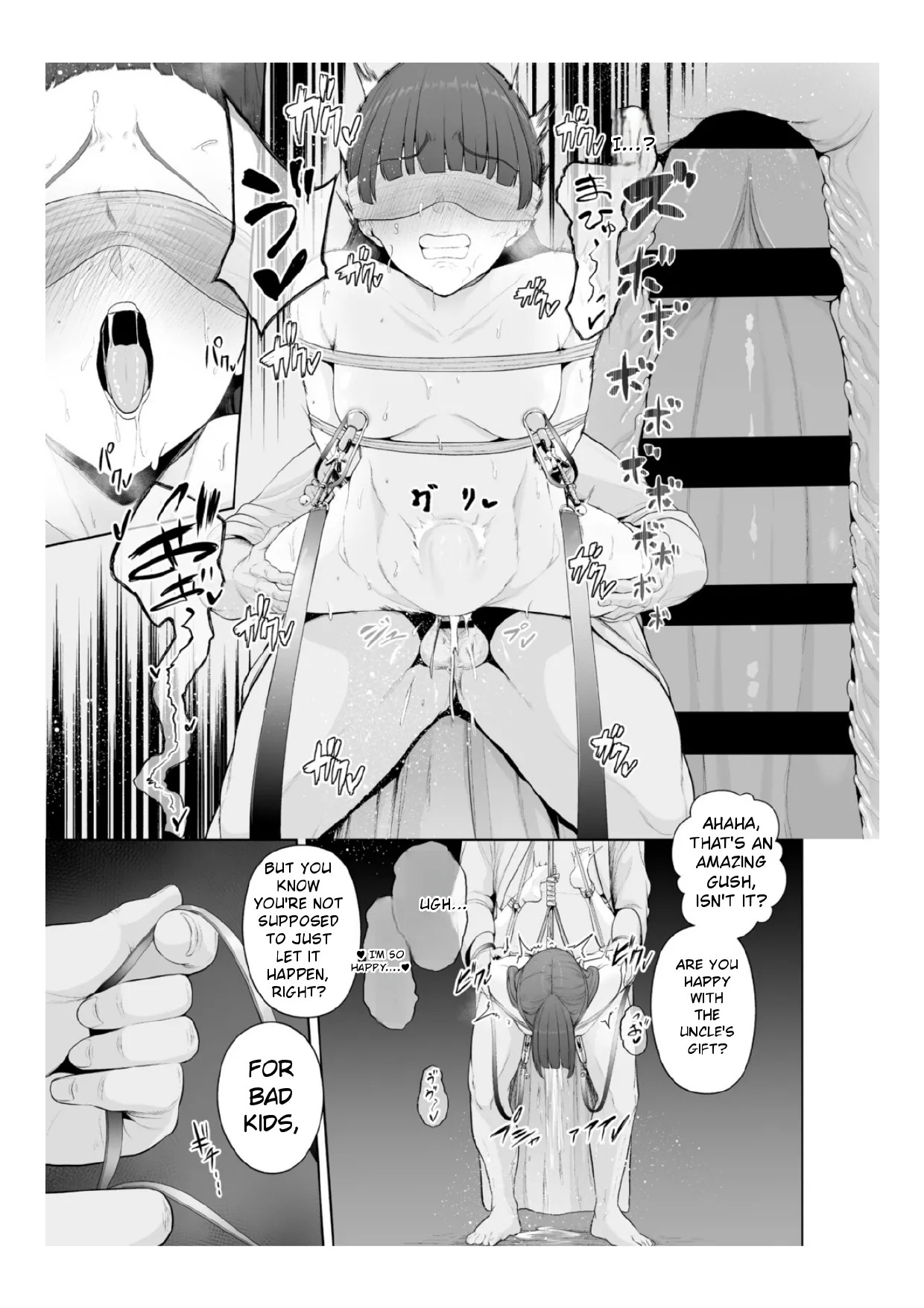 [Sevengar] Chimimouryou [English] - Page 164