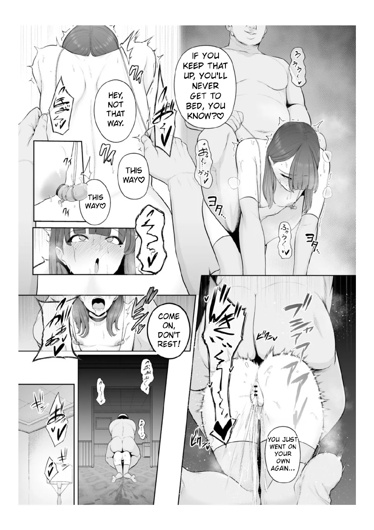 [Sevengar] Chimimouryou [English] - Page 168