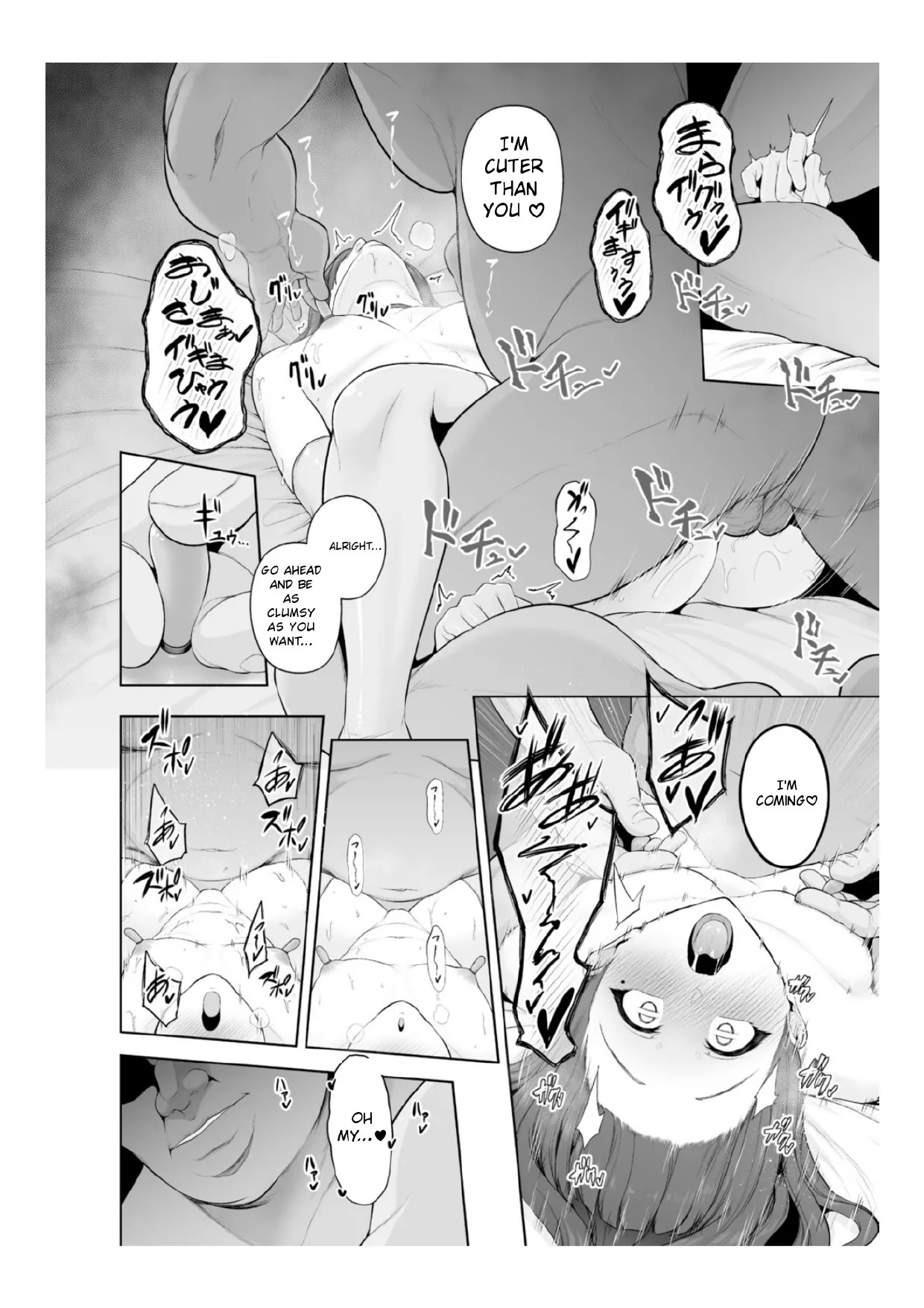 [Sevengar] Chimimouryou [English] - Page 169