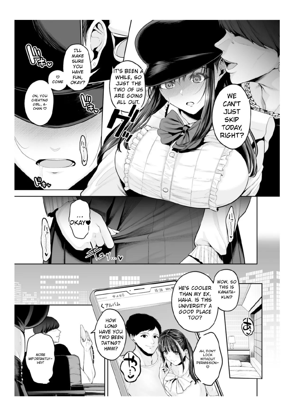 [Sevengar] Chimimouryou [English] - Page 176