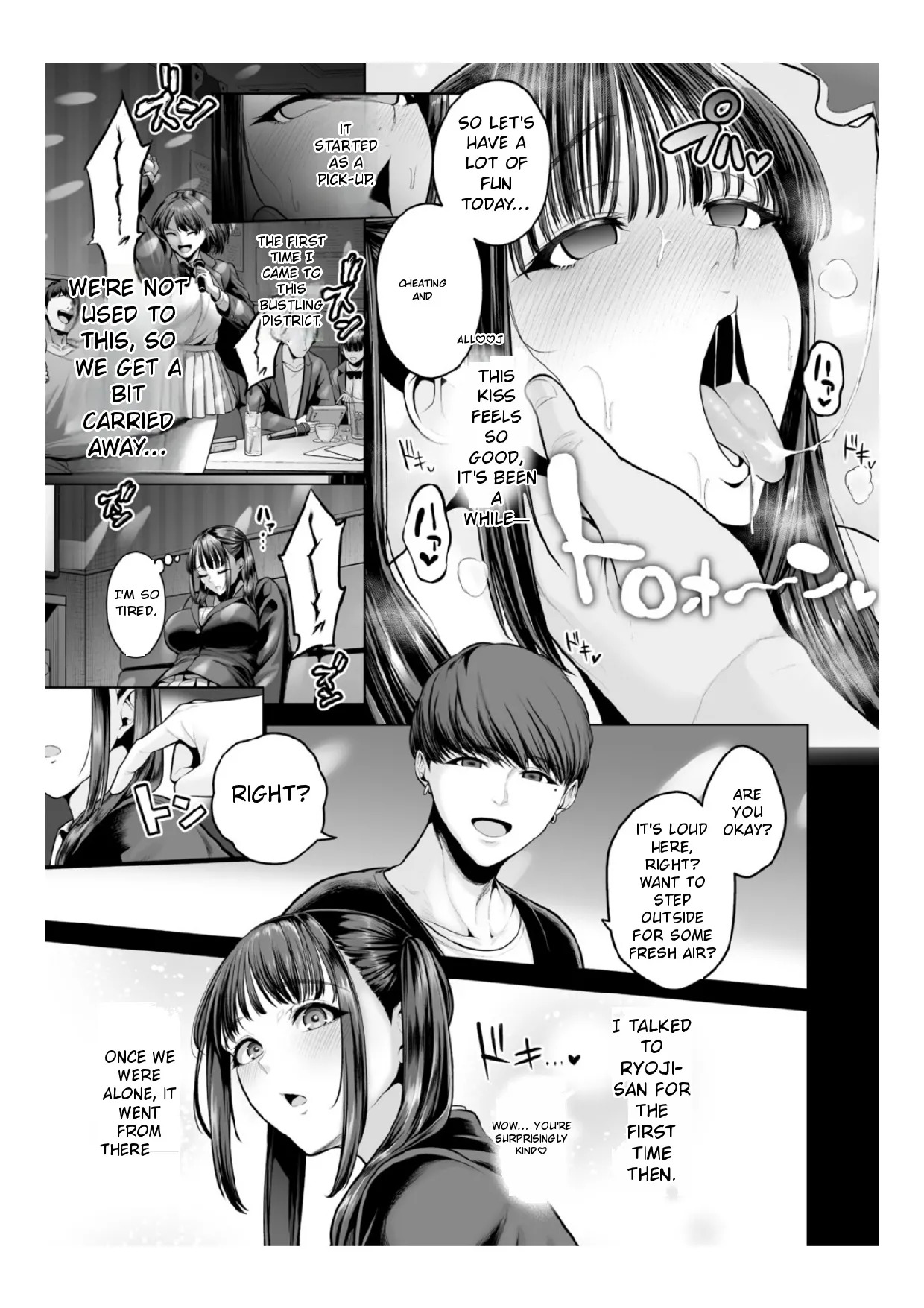 [Sevengar] Chimimouryou [English] - Page 180