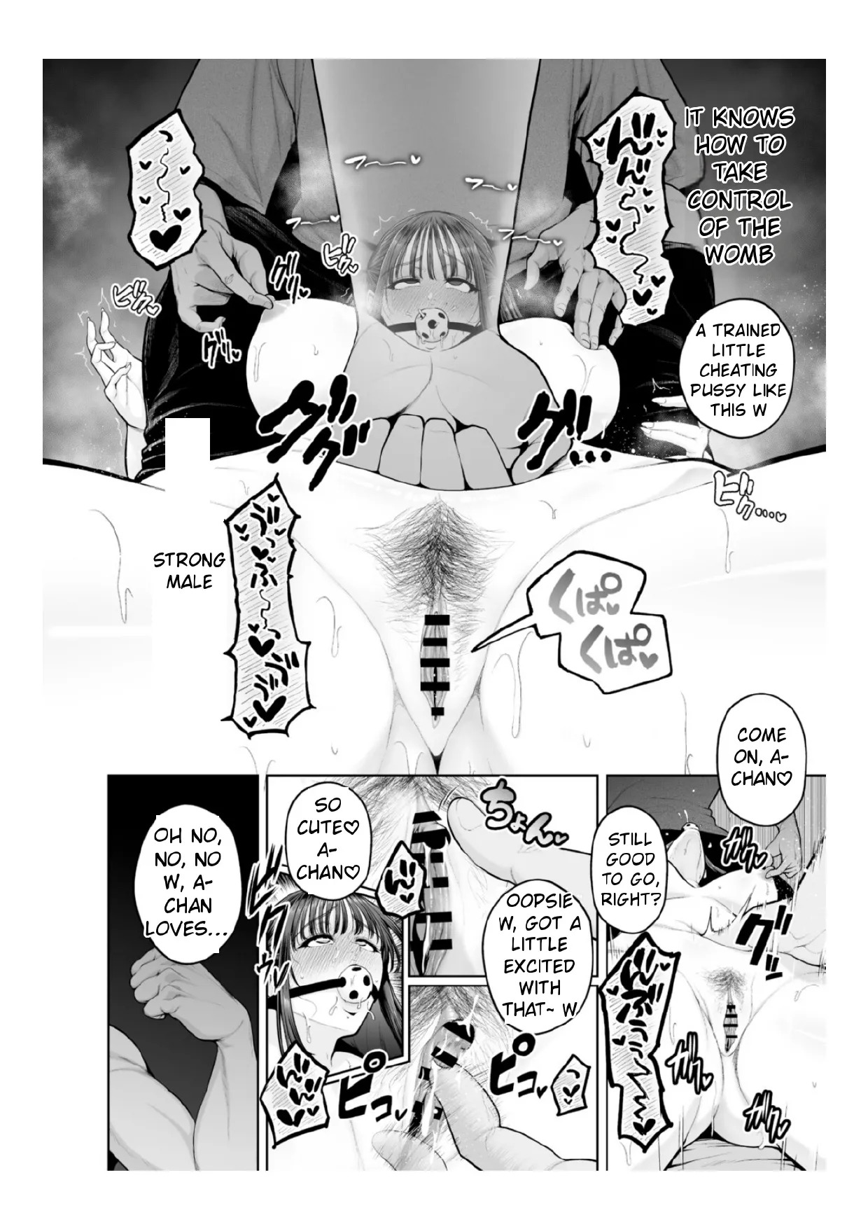 [Sevengar] Chimimouryou [English] - Page 183