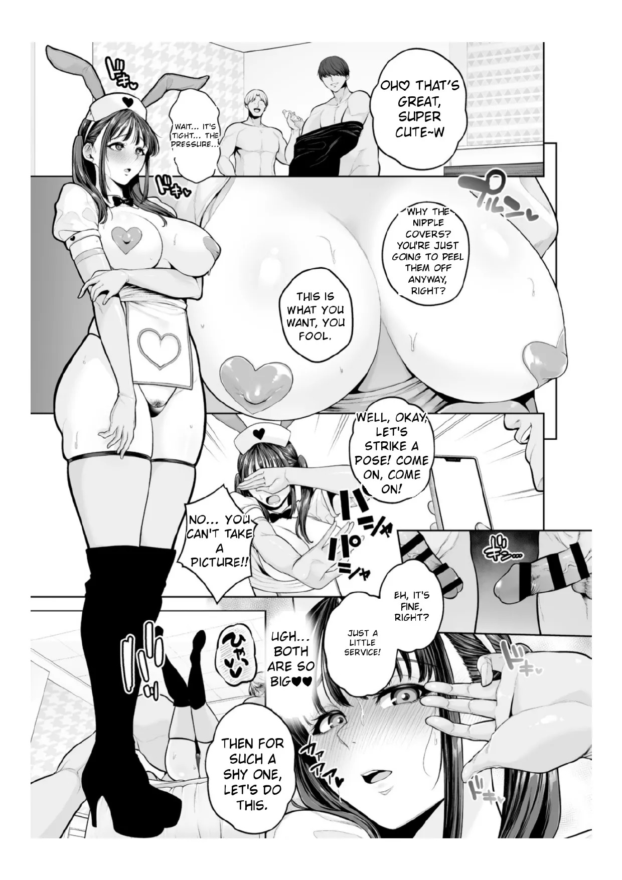 [Sevengar] Chimimouryou [English] - Page 188