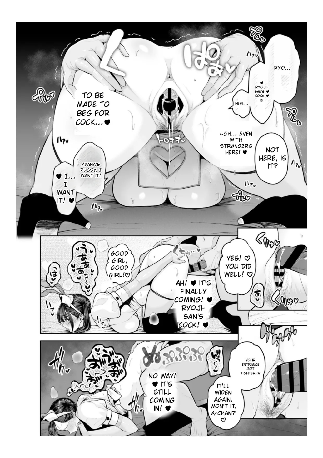 [Sevengar] Chimimouryou [English] - Page 191
