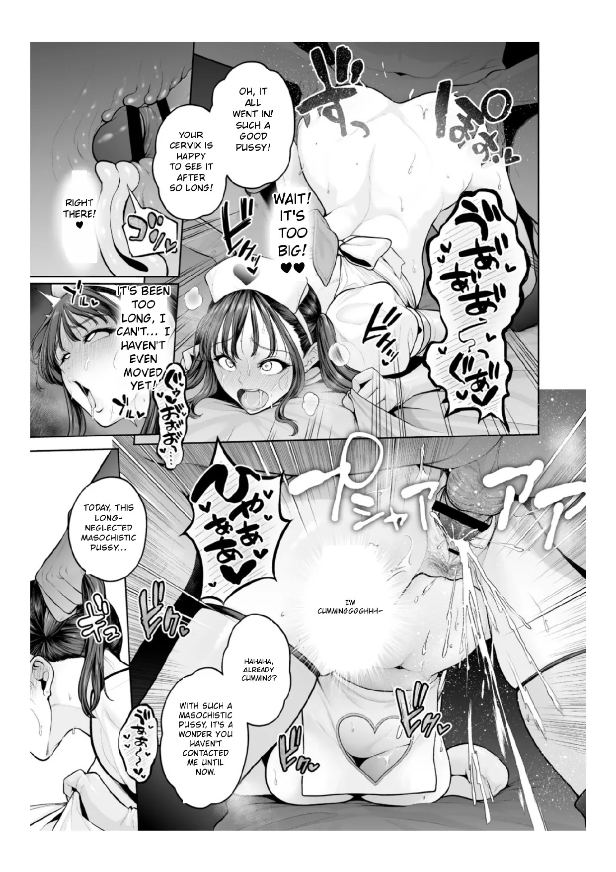 [Sevengar] Chimimouryou [English] - Page 192