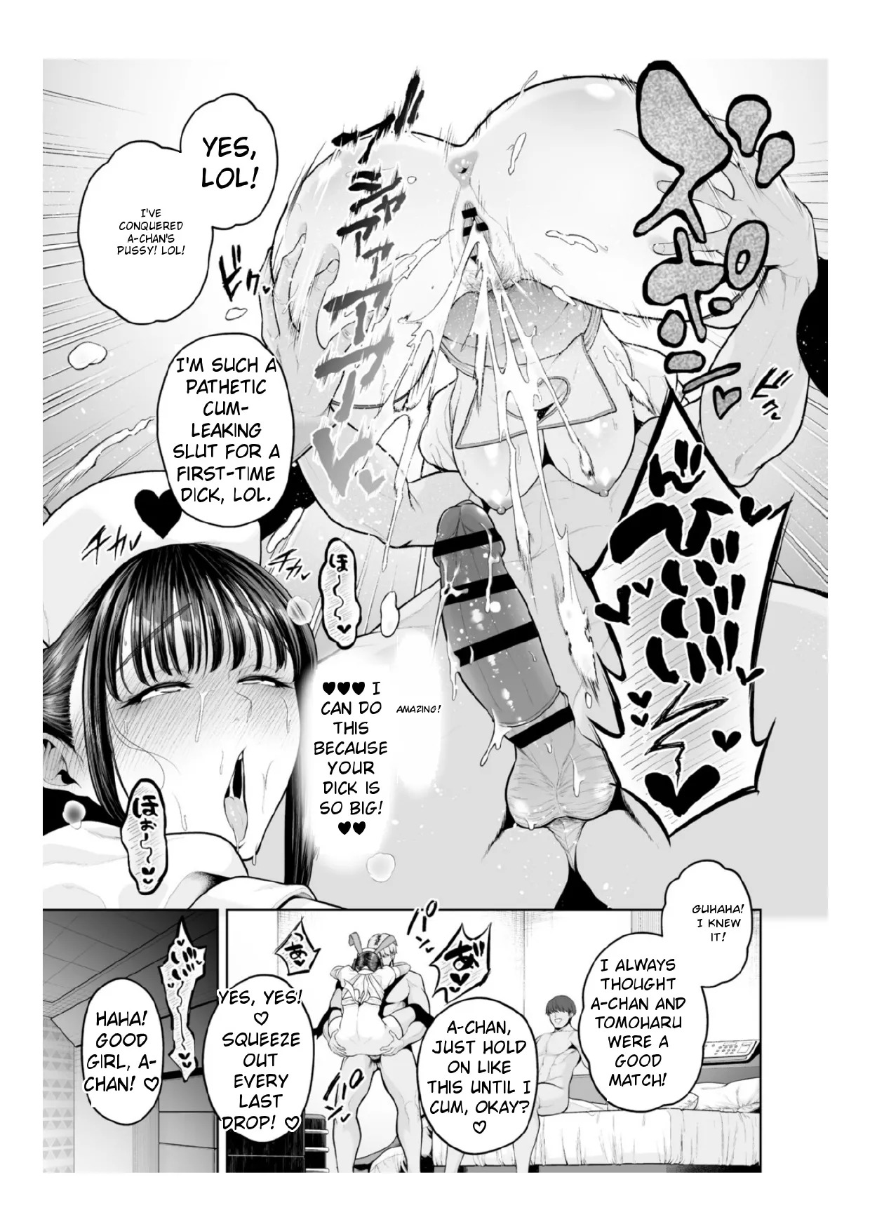 [Sevengar] Chimimouryou [English] - Page 196