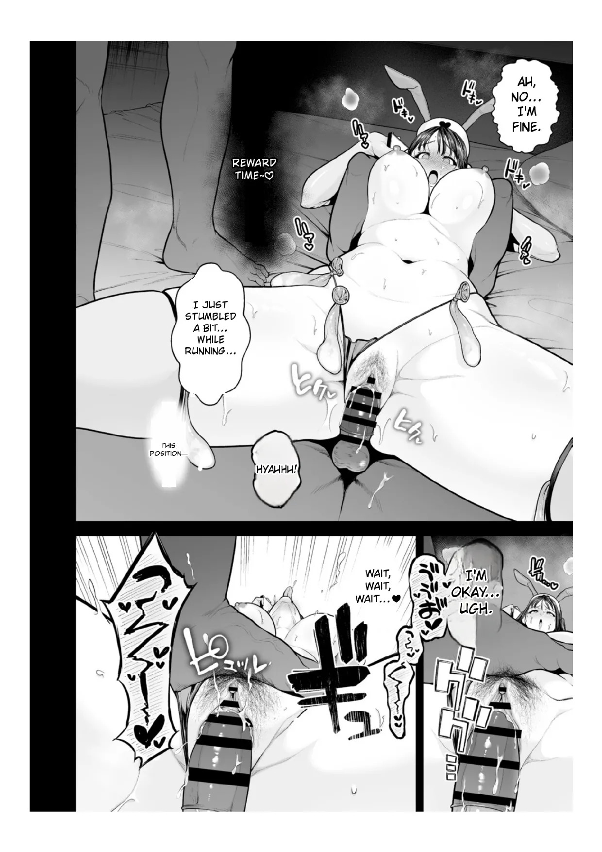 [Sevengar] Chimimouryou [English] - Page 201
