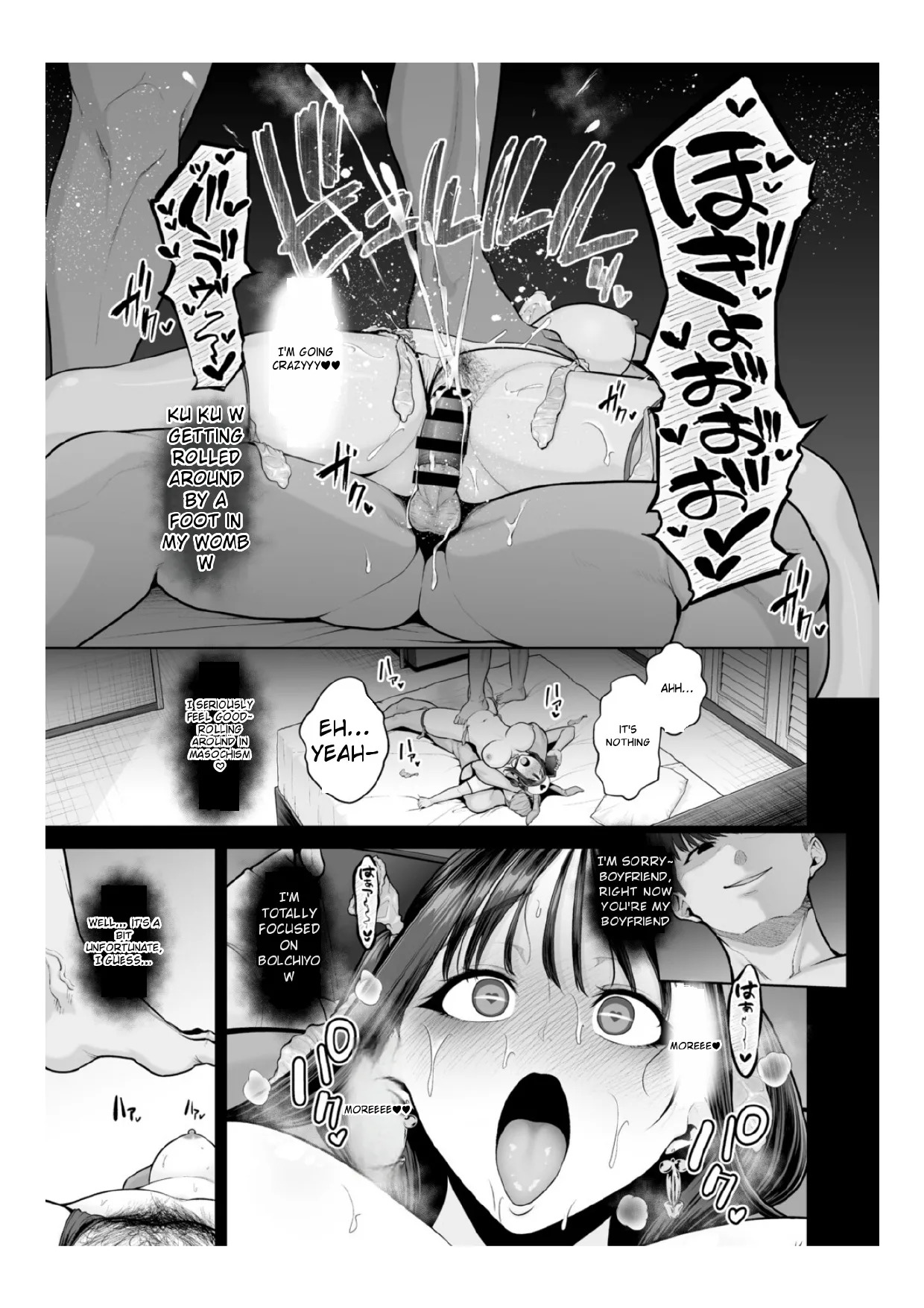 [Sevengar] Chimimouryou [English] - Page 202