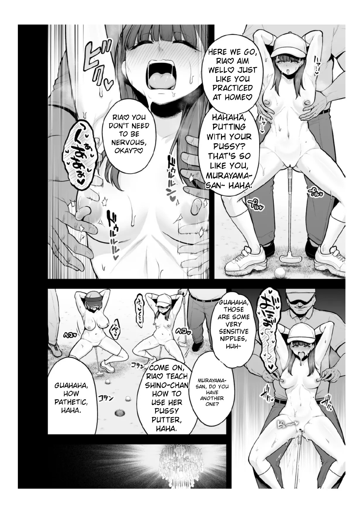 [Sevengar] Chimimouryou [English] - Page 236