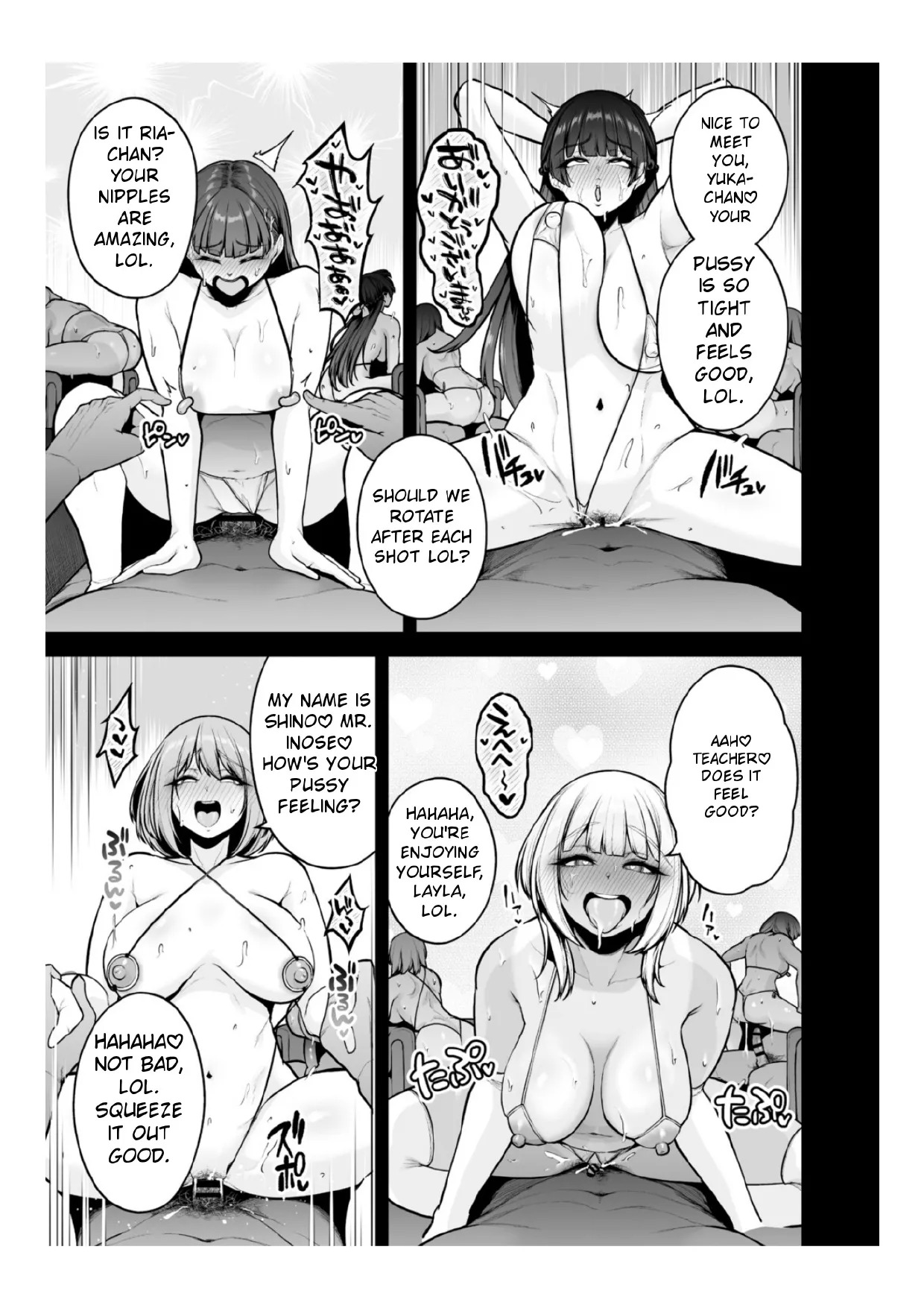 [Sevengar] Chimimouryou [English] - Page 239