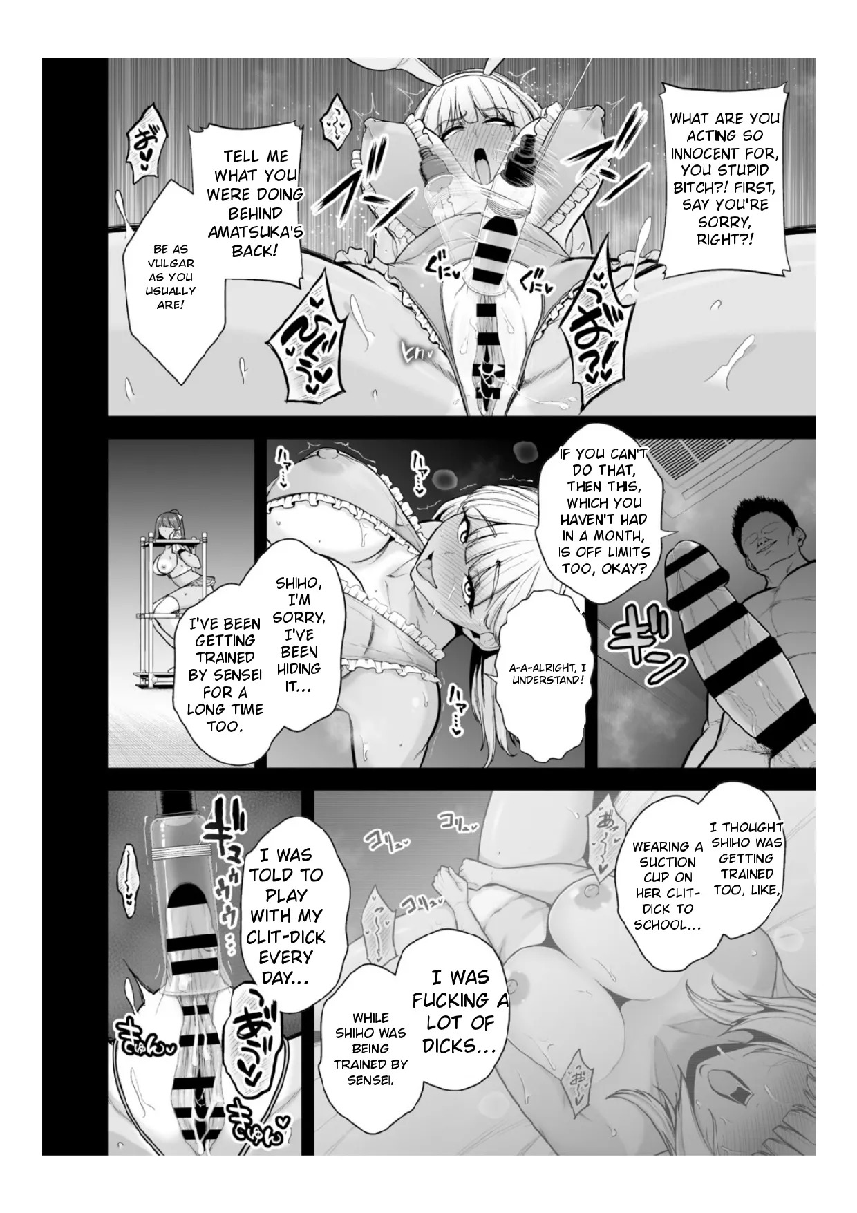 [Sevengar] Chimimouryou [English] - Page 43