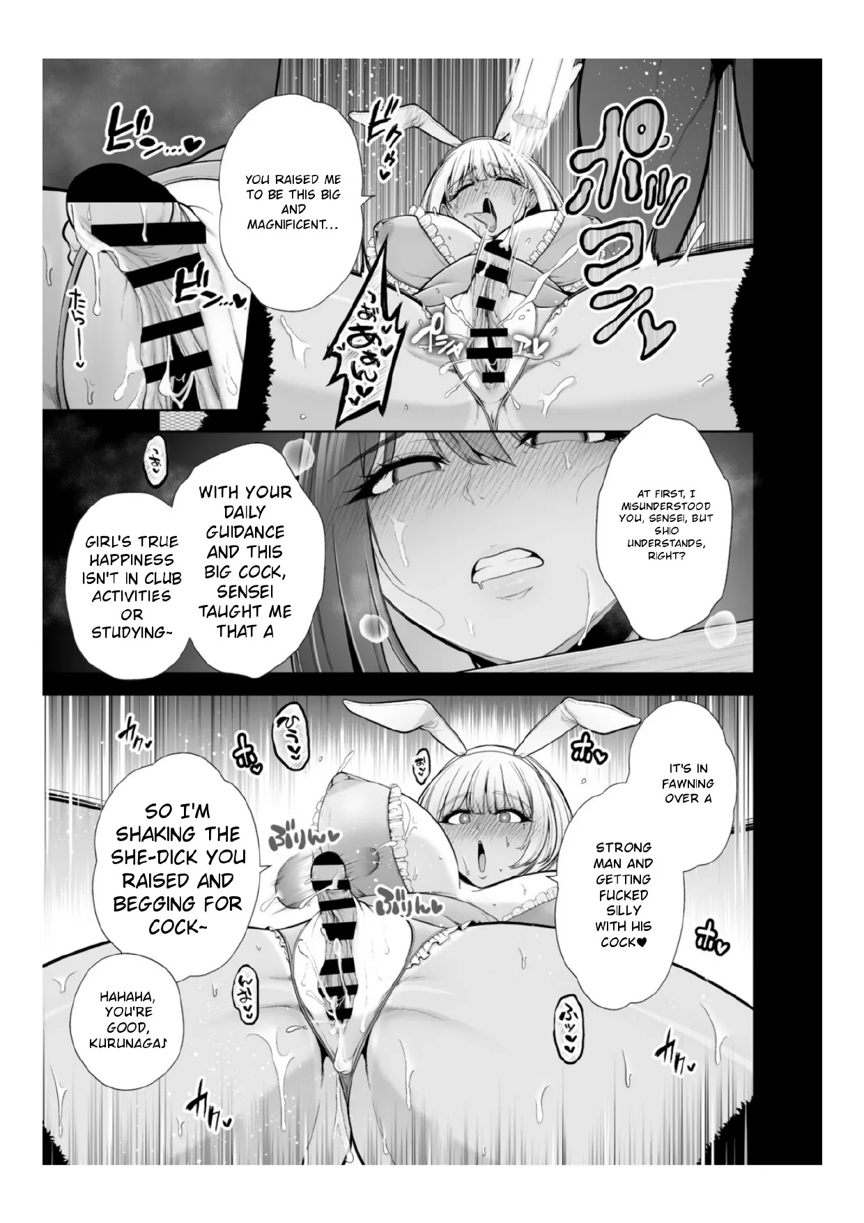[Sevengar] Chimimouryou [English] - Page 44