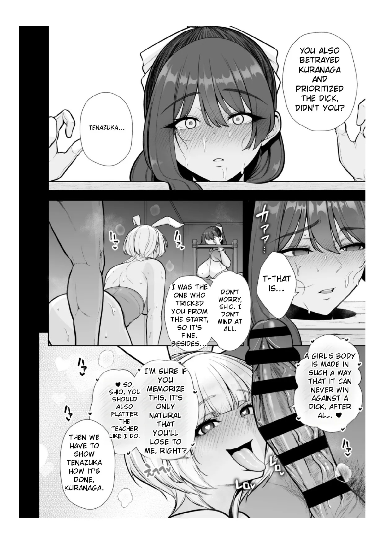 [Sevengar] Chimimouryou [English] - Page 47