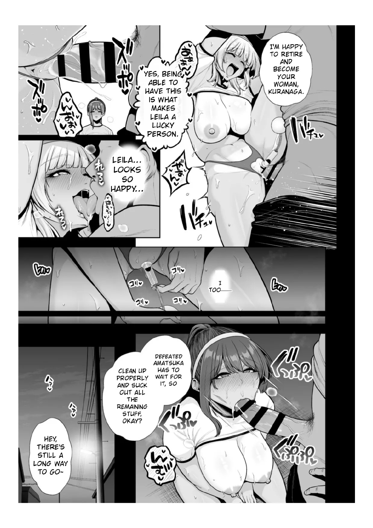[Sevengar] Chimimouryou [English] - Page 60