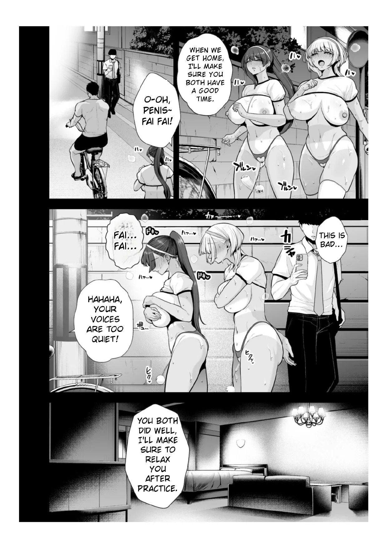 [Sevengar] Chimimouryou [English] - Page 61