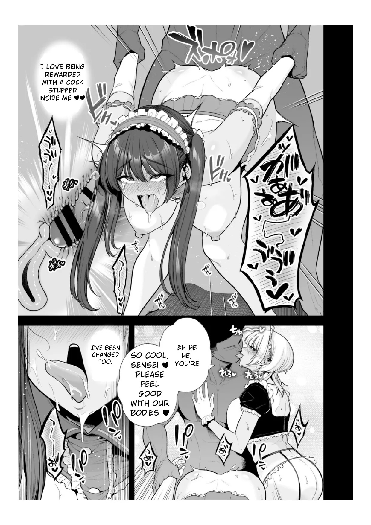 [Sevengar] Chimimouryou [English] - Page 66
