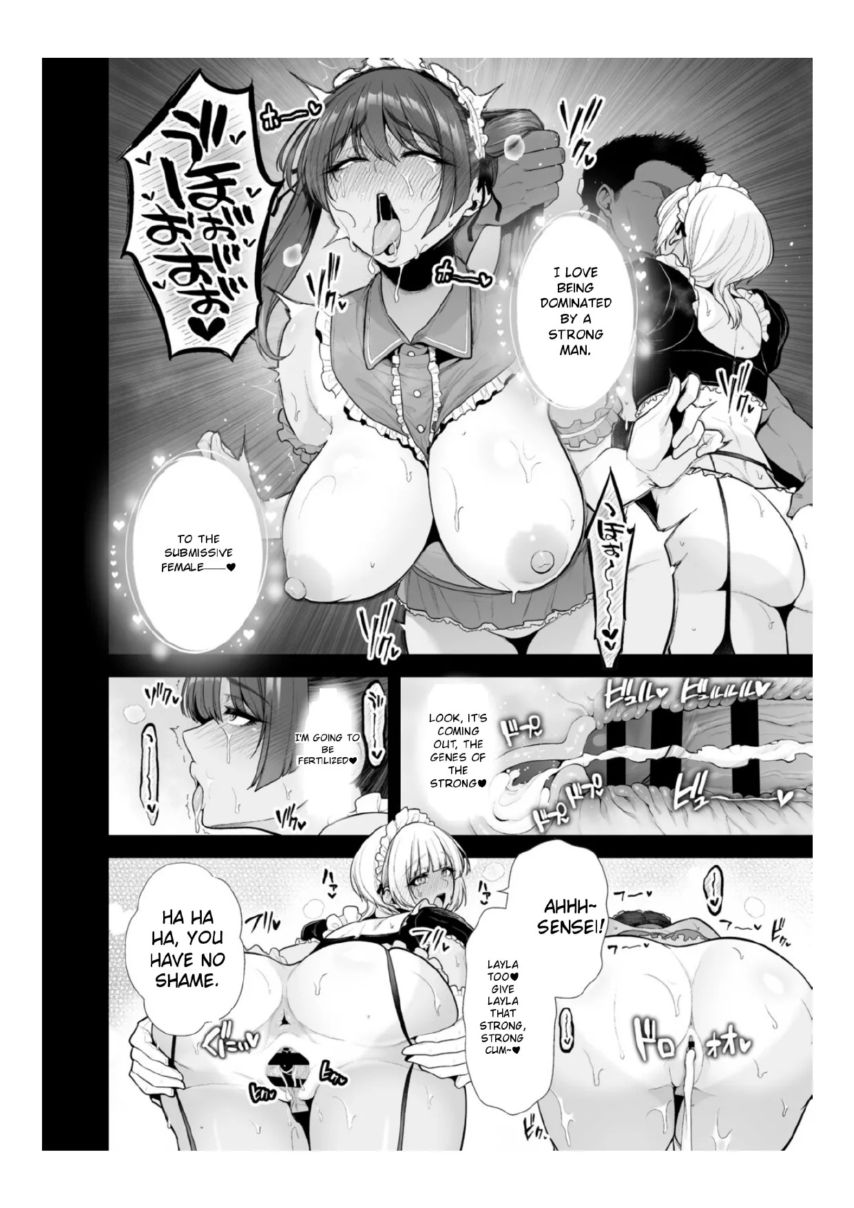 [Sevengar] Chimimouryou [English] - Page 67