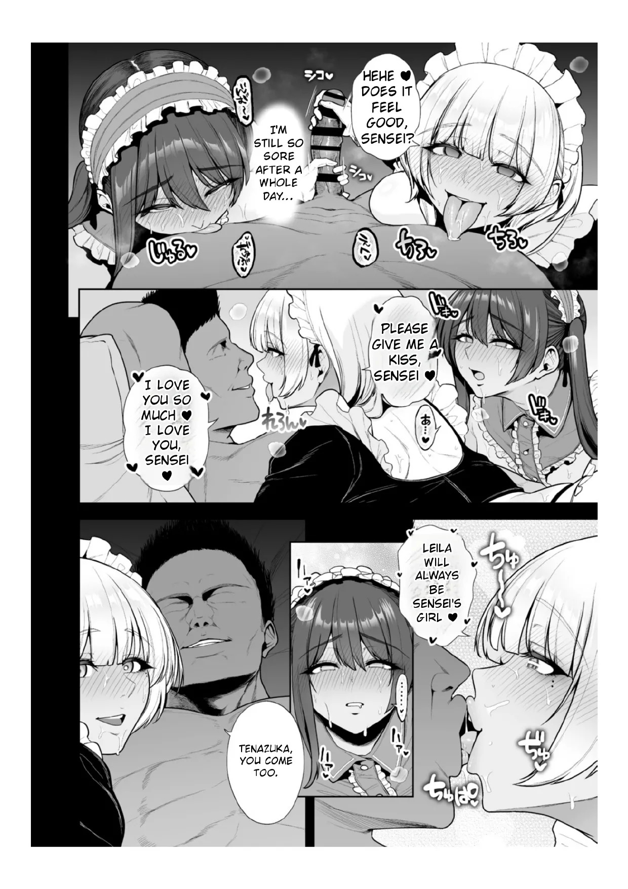 [Sevengar] Chimimouryou [English] - Page 71