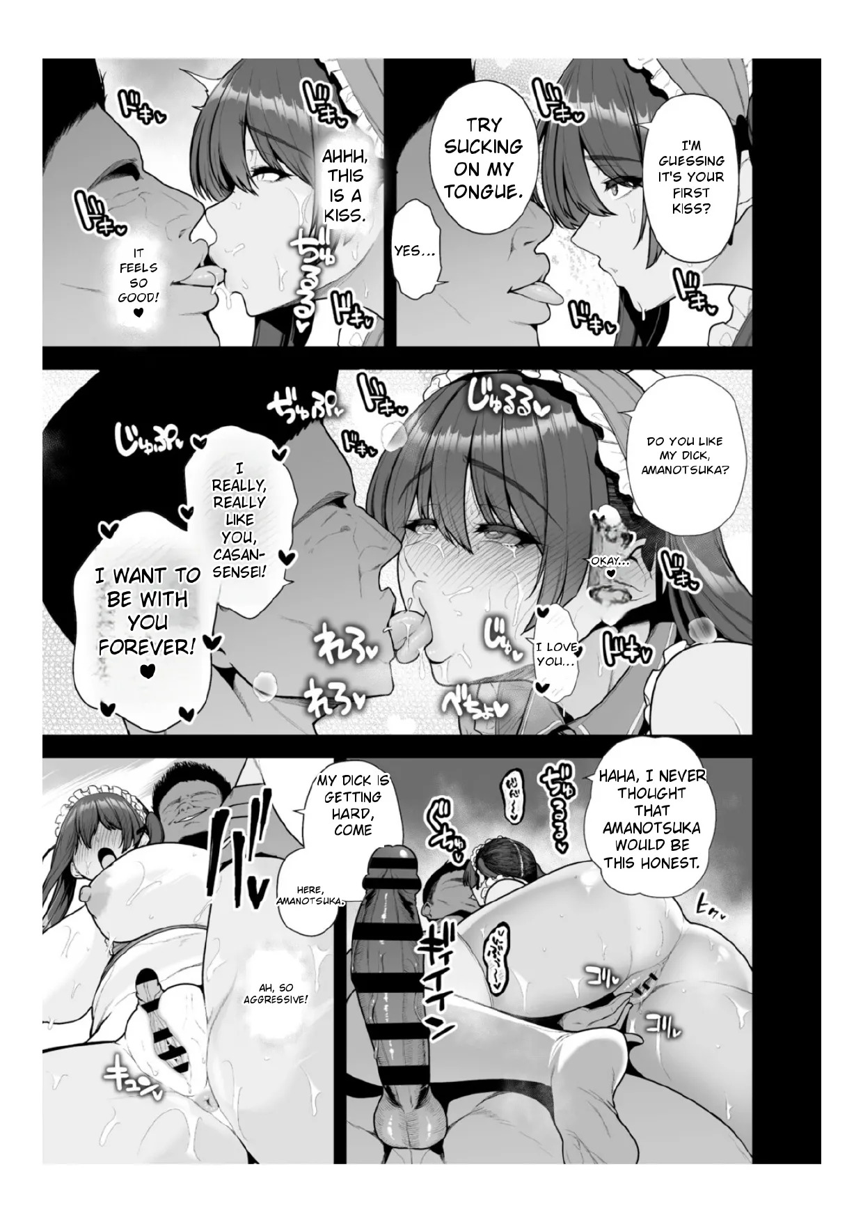 [Sevengar] Chimimouryou [English] - Page 72