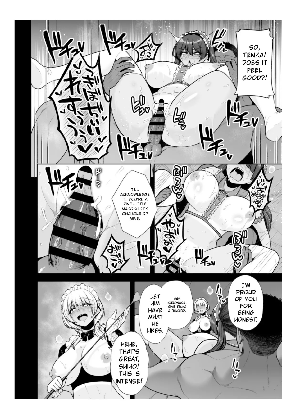[Sevengar] Chimimouryou [English] - Page 73