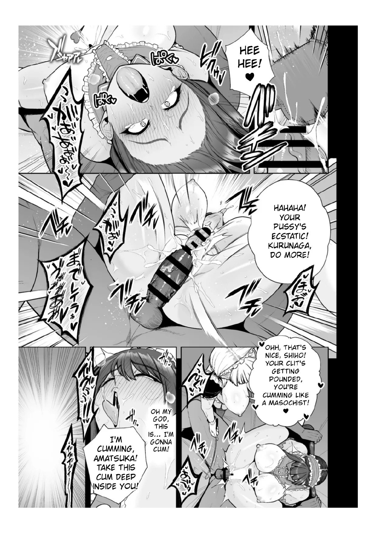 [Sevengar] Chimimouryou [English] - Page 74
