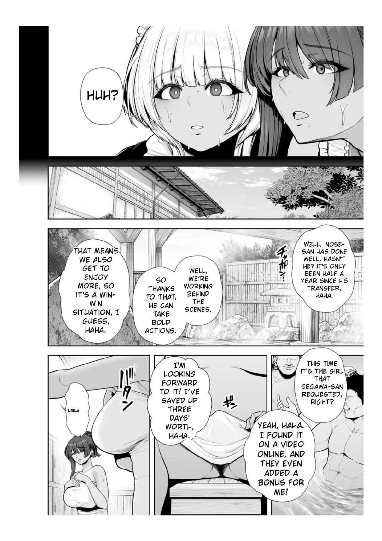 [Sevengar] Chimimouryou [English] - Page 77