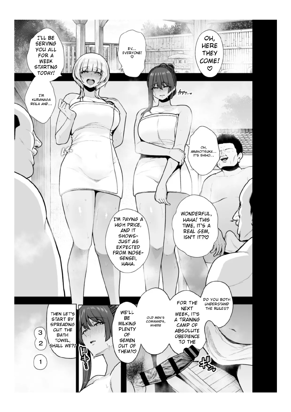 [Sevengar] Chimimouryou [English] - Page 80