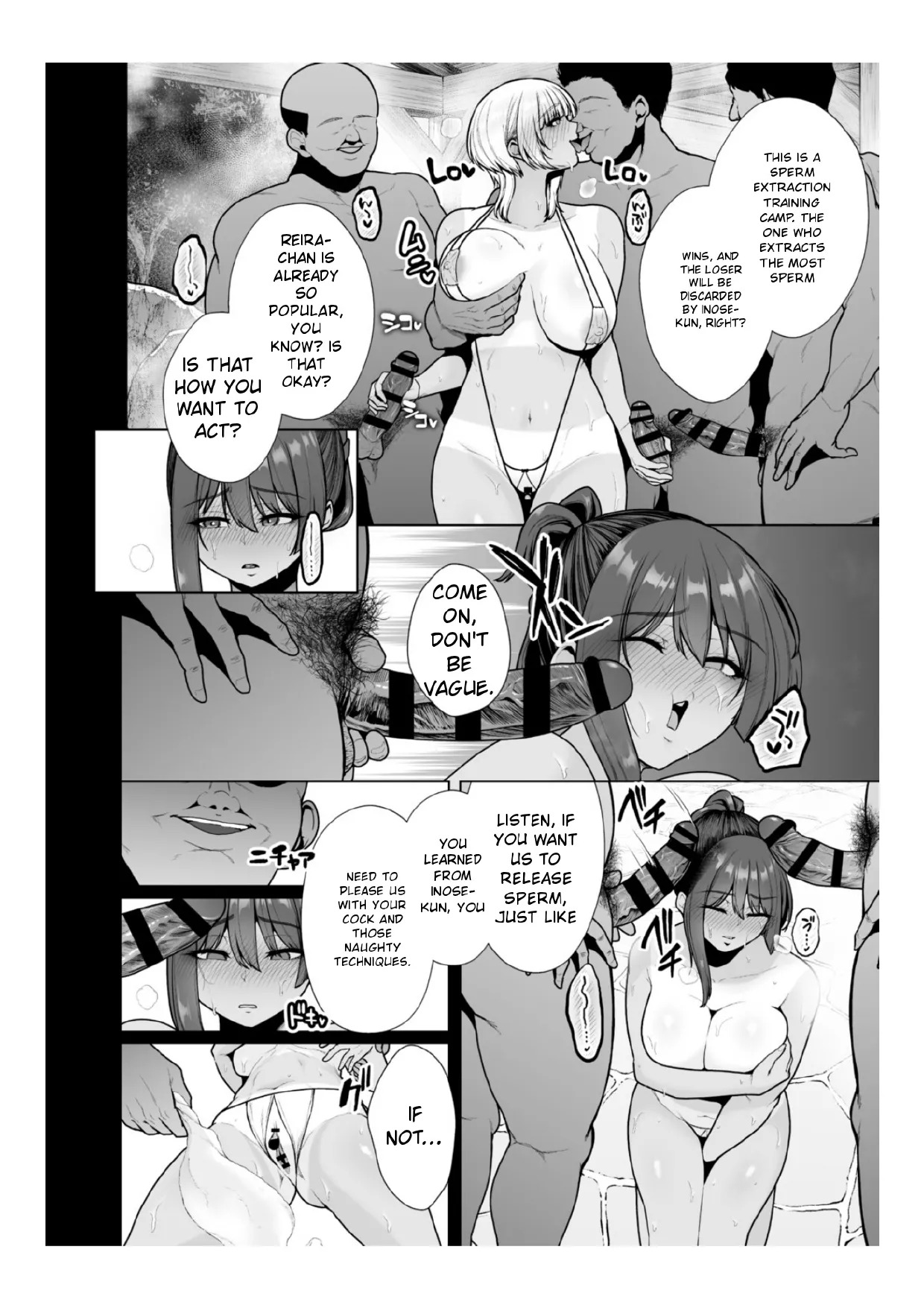 [Sevengar] Chimimouryou [English] - Page 83
