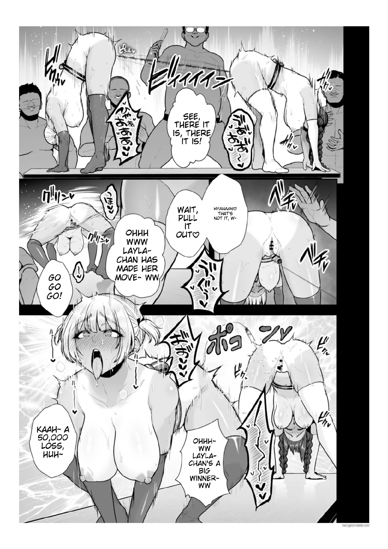 [Sevengar] Chimimouryou [English] - Page 88