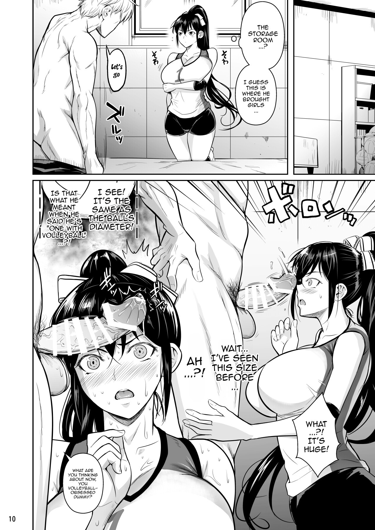 [Shoot The Moon (Fuetakishi)] Asettarashi | Covered in Sweat [English] {Doujins.com} [Digital] - Page 11