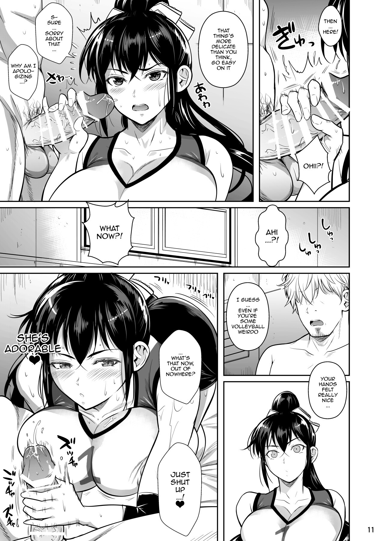 [Shoot The Moon (Fuetakishi)] Asettarashi | Covered in Sweat [English] {Doujins.com} [Digital] - Page 12