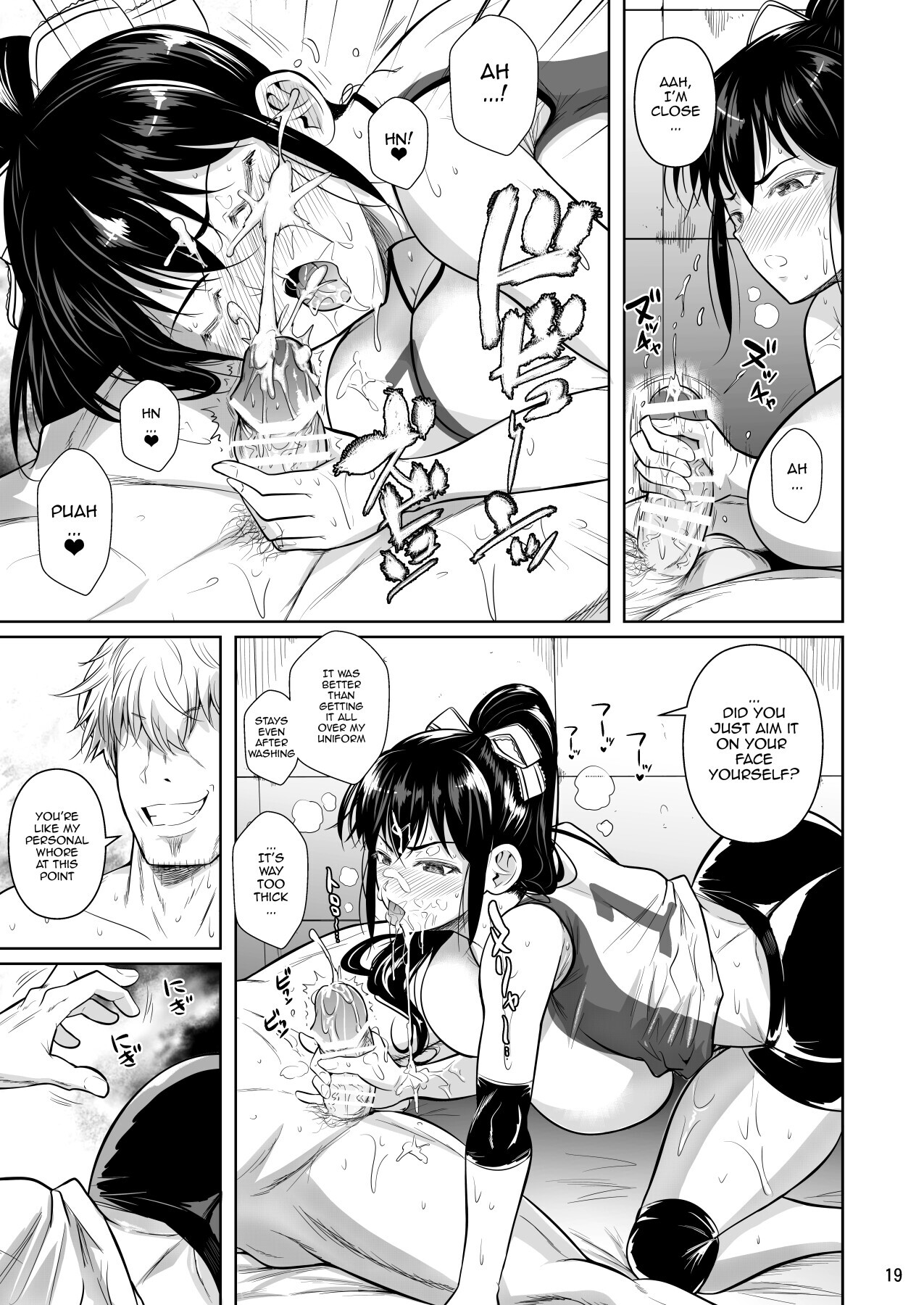 [Shoot The Moon (Fuetakishi)] Asettarashi | Covered in Sweat [English] {Doujins.com} [Digital] - Page 20
