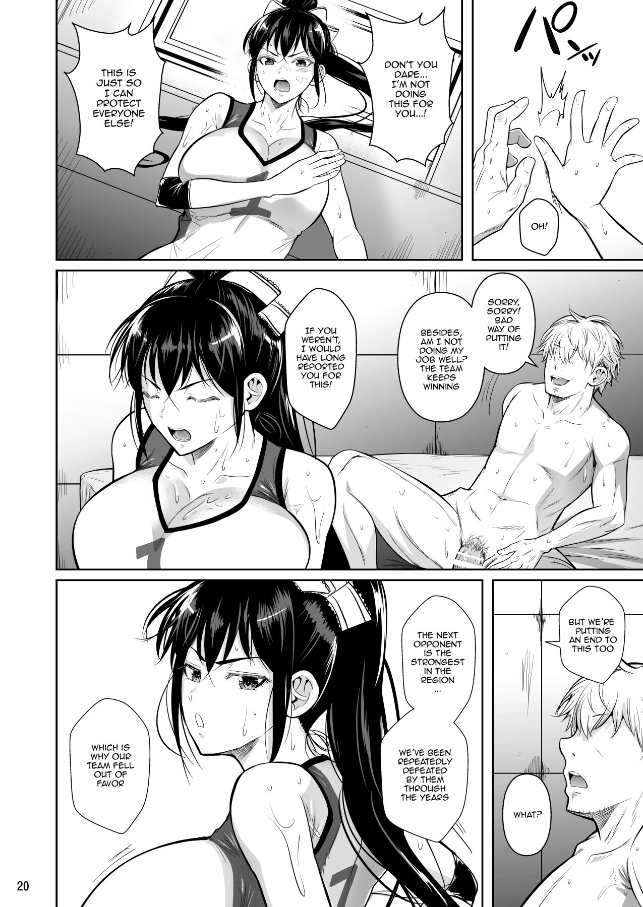 [Shoot The Moon (Fuetakishi)] Asettarashi | Covered in Sweat [English] {Doujins.com} [Digital] - Page 21