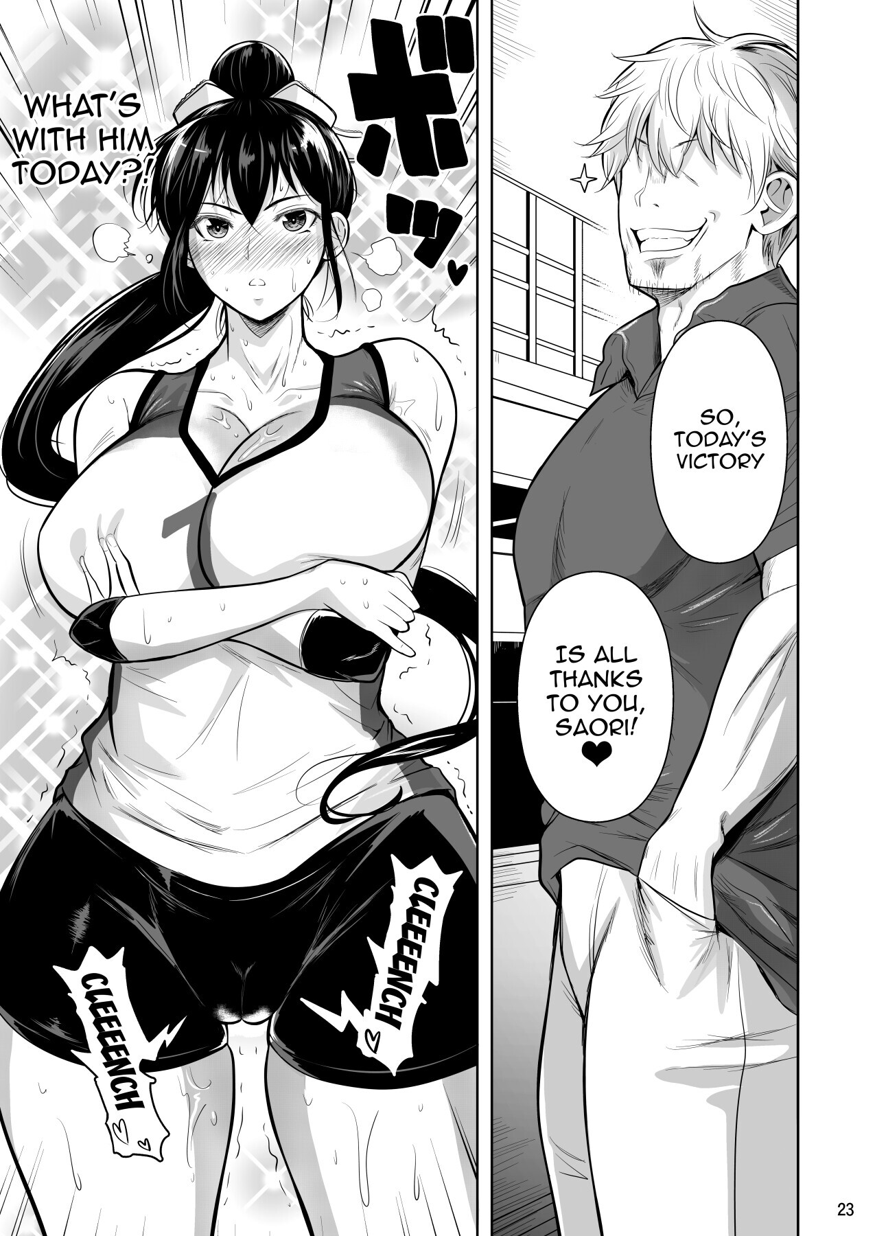[Shoot The Moon (Fuetakishi)] Asettarashi | Covered in Sweat [English] {Doujins.com} [Digital] - Page 24