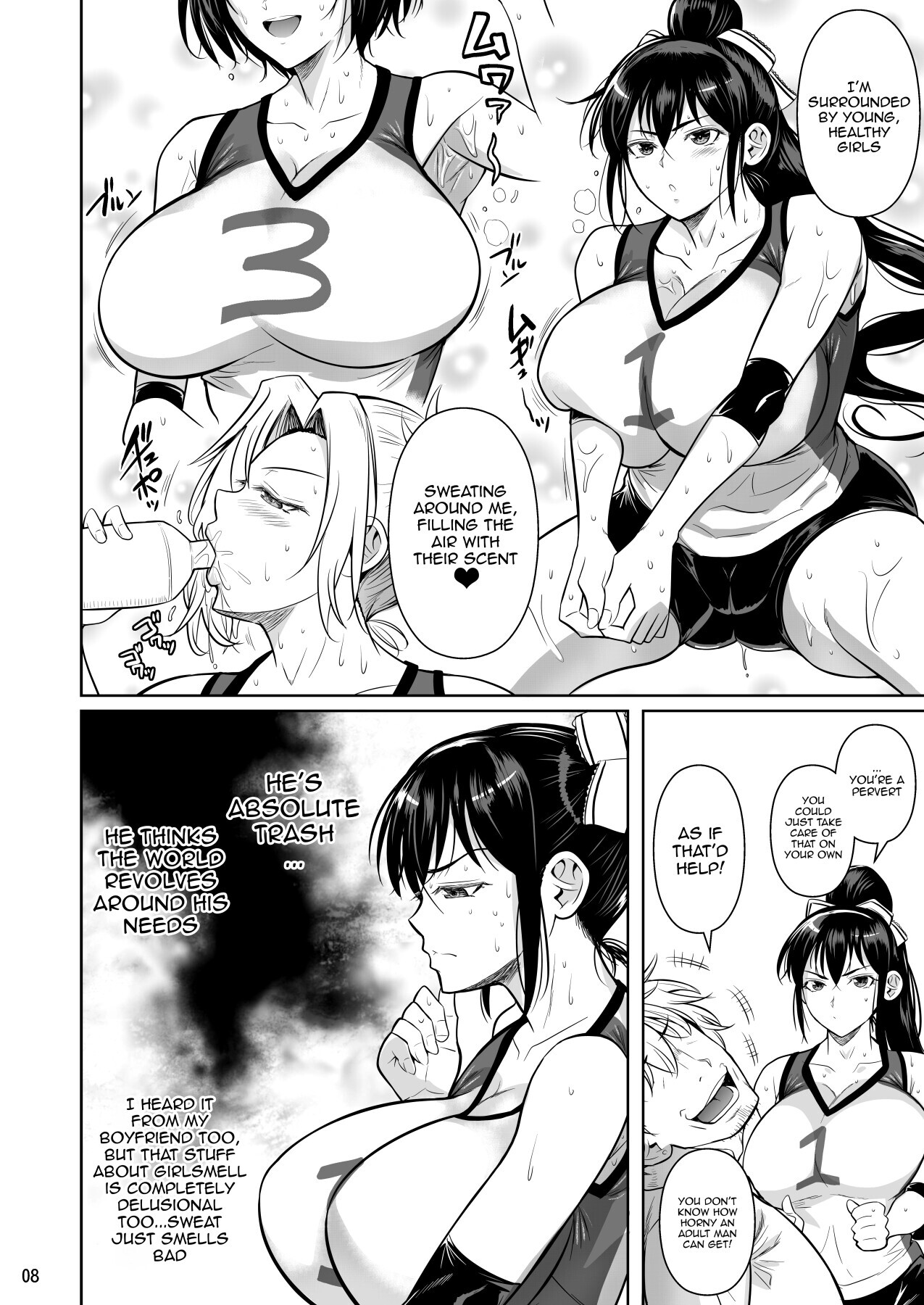 [Shoot The Moon (Fuetakishi)] Asettarashi | Covered in Sweat [English] {Doujins.com} [Digital] - Page 9