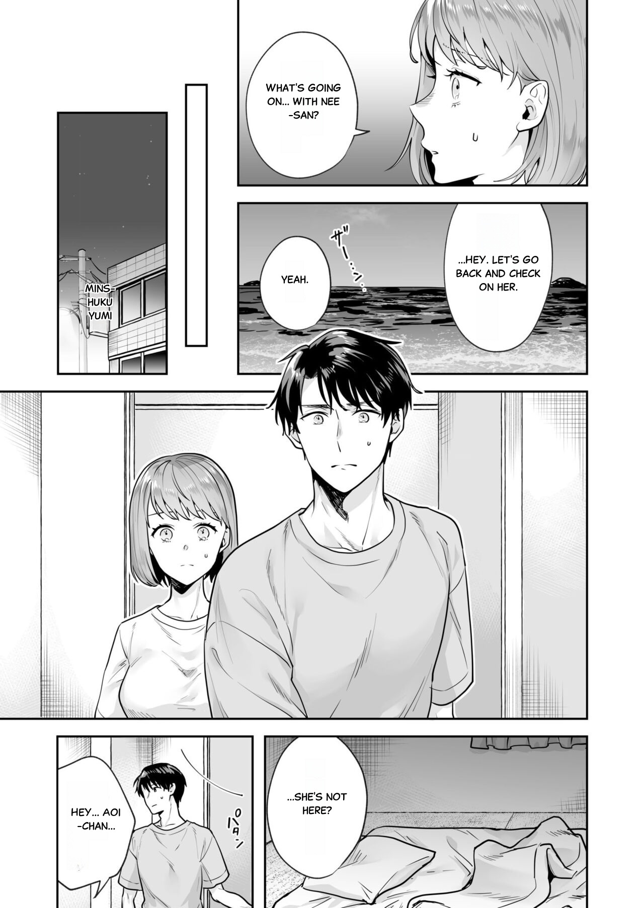 [Mogelano] Union with Sisters – The Secret Hidden in the Shrine - Chap 2 - Page 13
