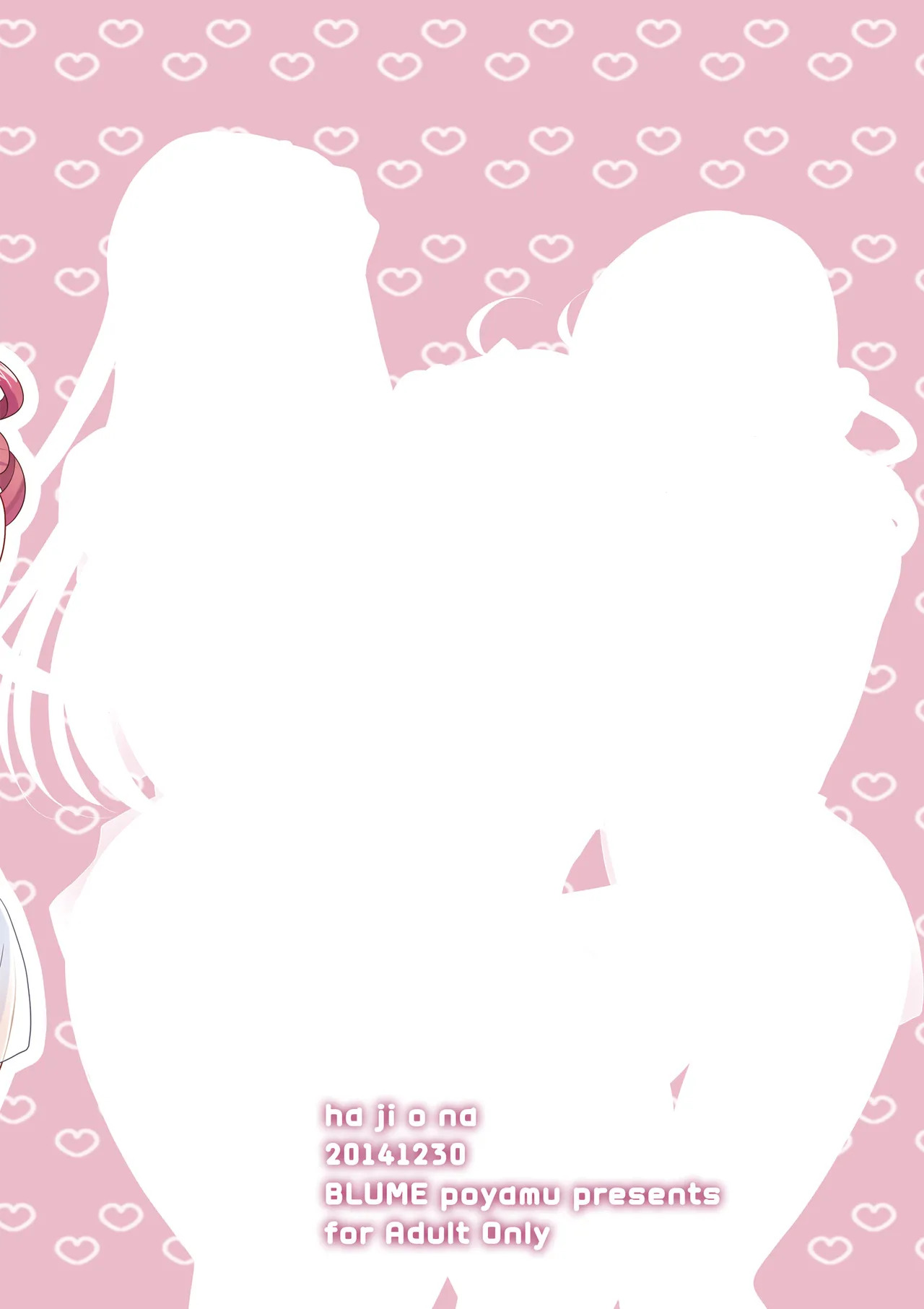 [BLUME (Poyamu)] HajiOna ~Hajimete no Onanie ~ [English] [CulturedCommissions] [Digital] - Page 22