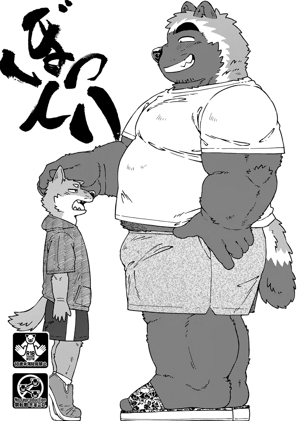 Preview page 1