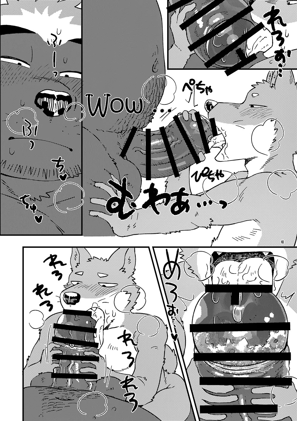 [Nostalgic Syndrome (doromiez)] Thick [Digital] (English) - Page 10