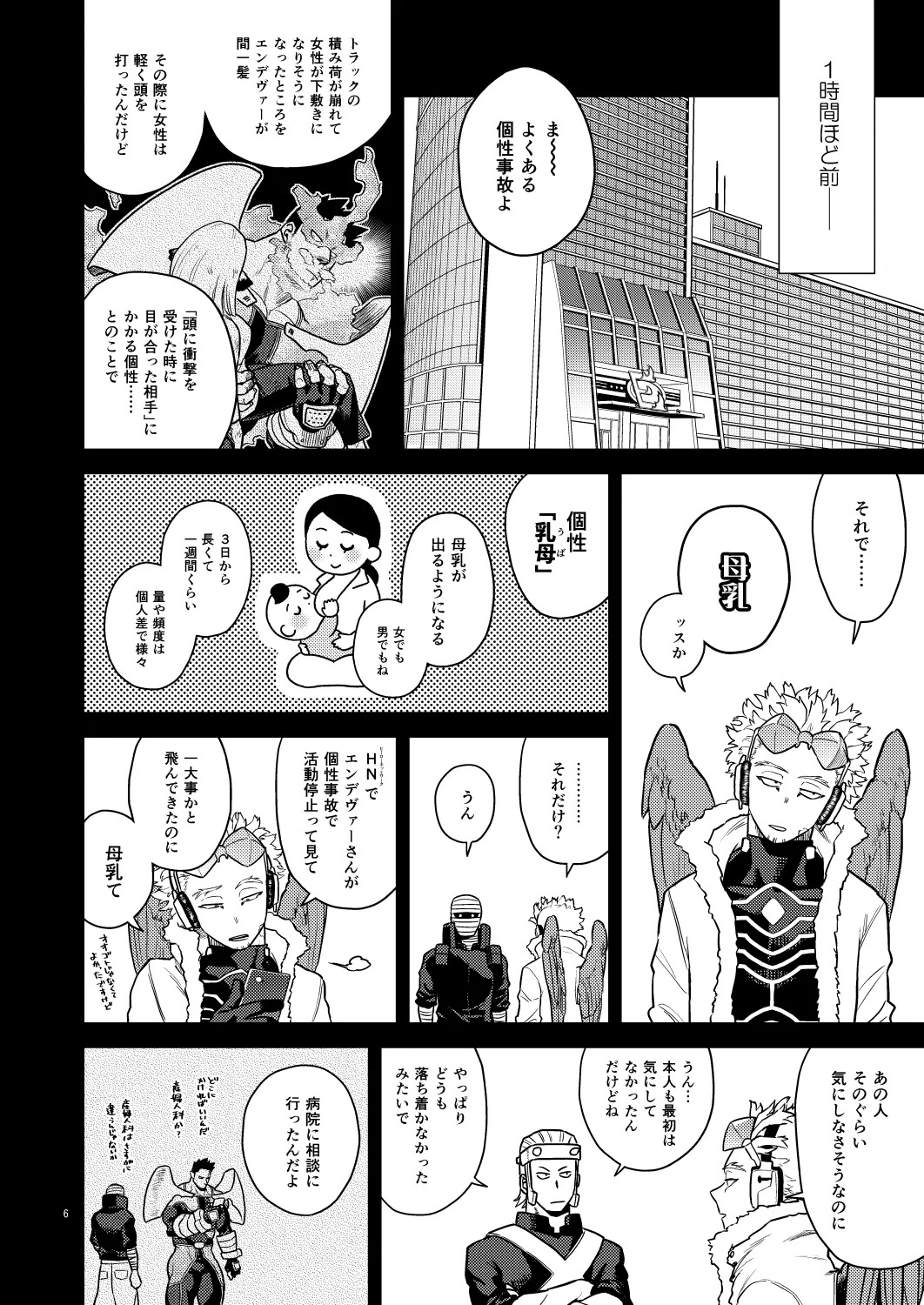 Preview page 5