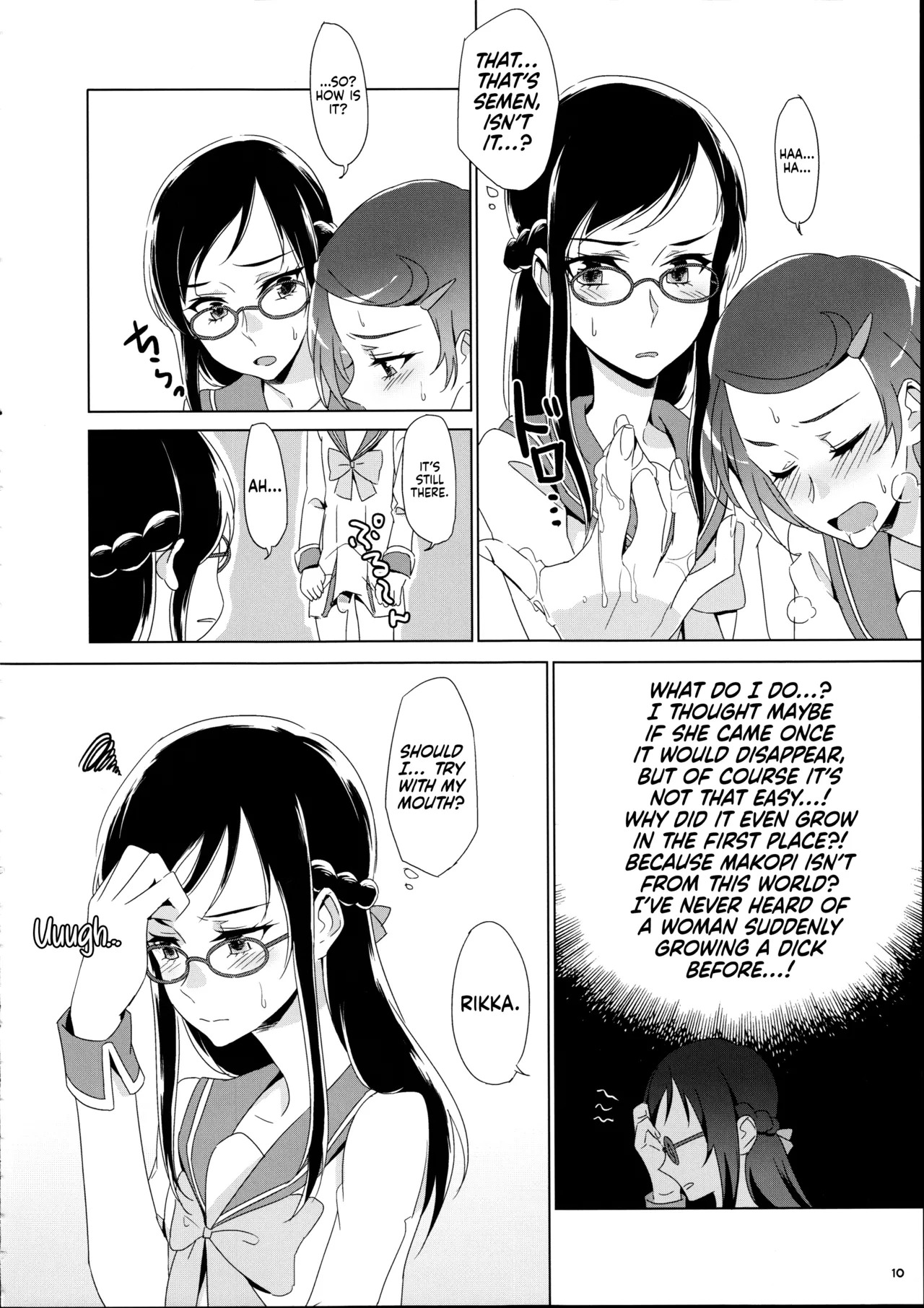 (Rainbow Flavor 14) [World of Pure (Negom)] Makopii no DokidoKinoko (Dokidoki! Precure) [English] [Castle TL] - Page 10