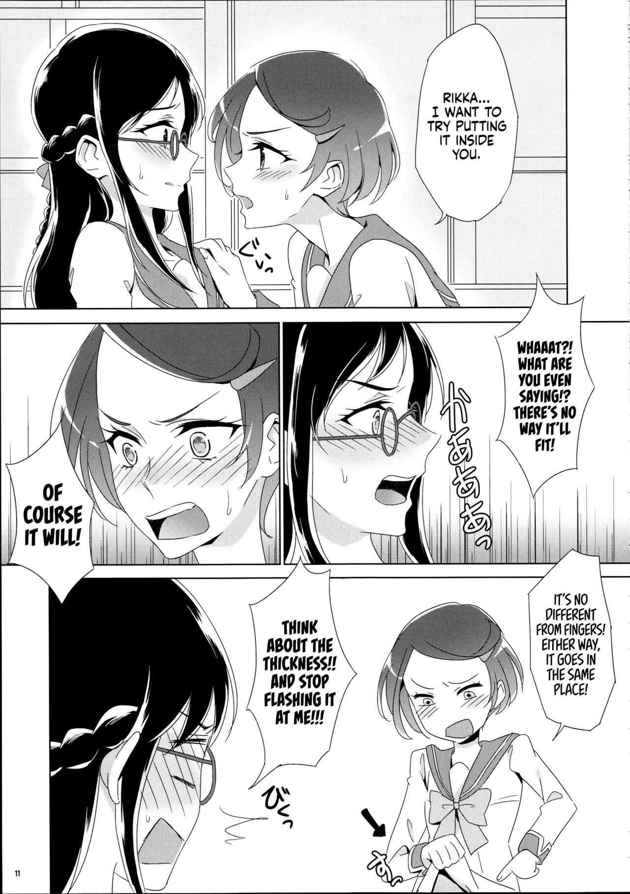 (Rainbow Flavor 14) [World of Pure (Negom)] Makopii no DokidoKinoko (Dokidoki! Precure) [English] [Castle TL] - Page 11
