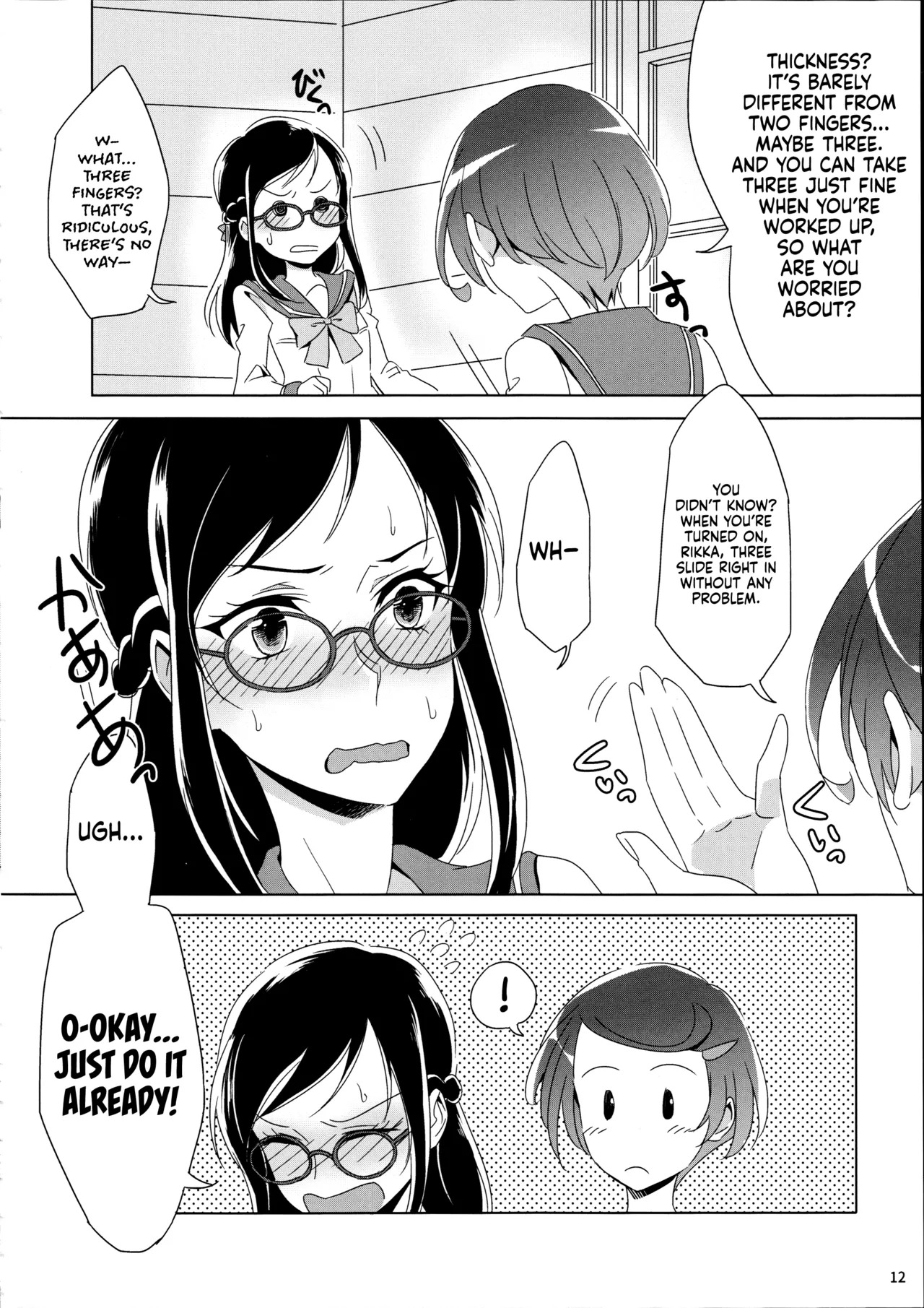 (Rainbow Flavor 14) [World of Pure (Negom)] Makopii no DokidoKinoko (Dokidoki! Precure) [English] [Castle TL] - Page 12