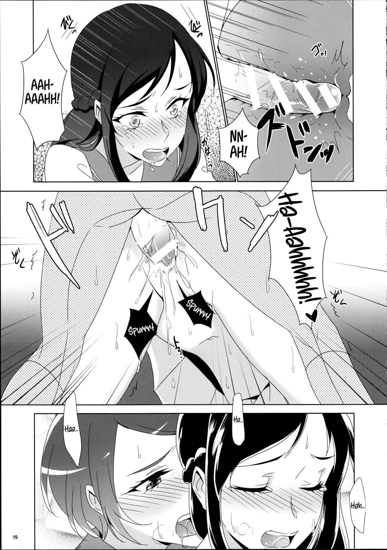(Rainbow Flavor 14) [World of Pure (Negom)] Makopii no DokidoKinoko (Dokidoki! Precure) [English] [Castle TL] - Page 19