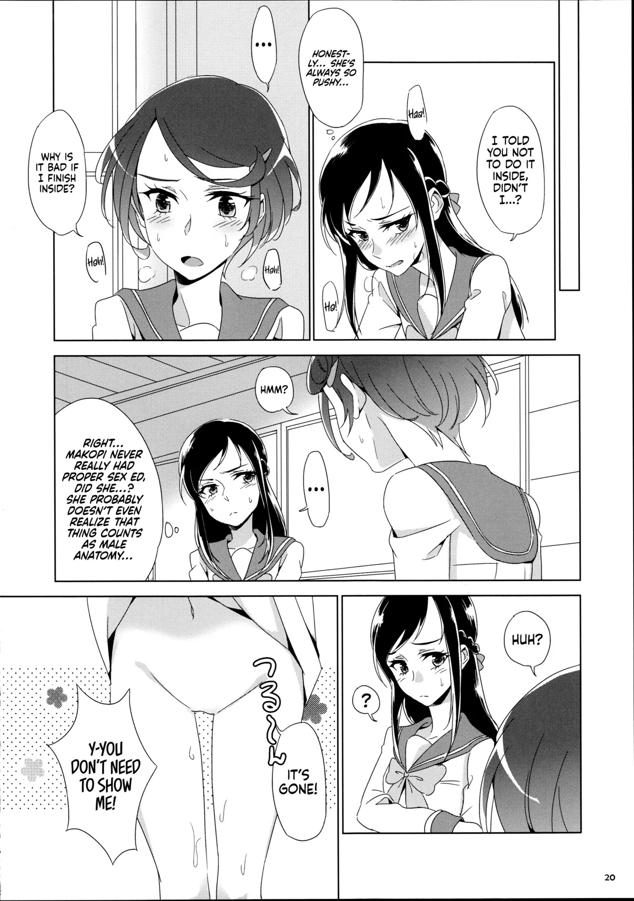 (Rainbow Flavor 14) [World of Pure (Negom)] Makopii no DokidoKinoko (Dokidoki! Precure) [English] [Castle TL] - Page 20