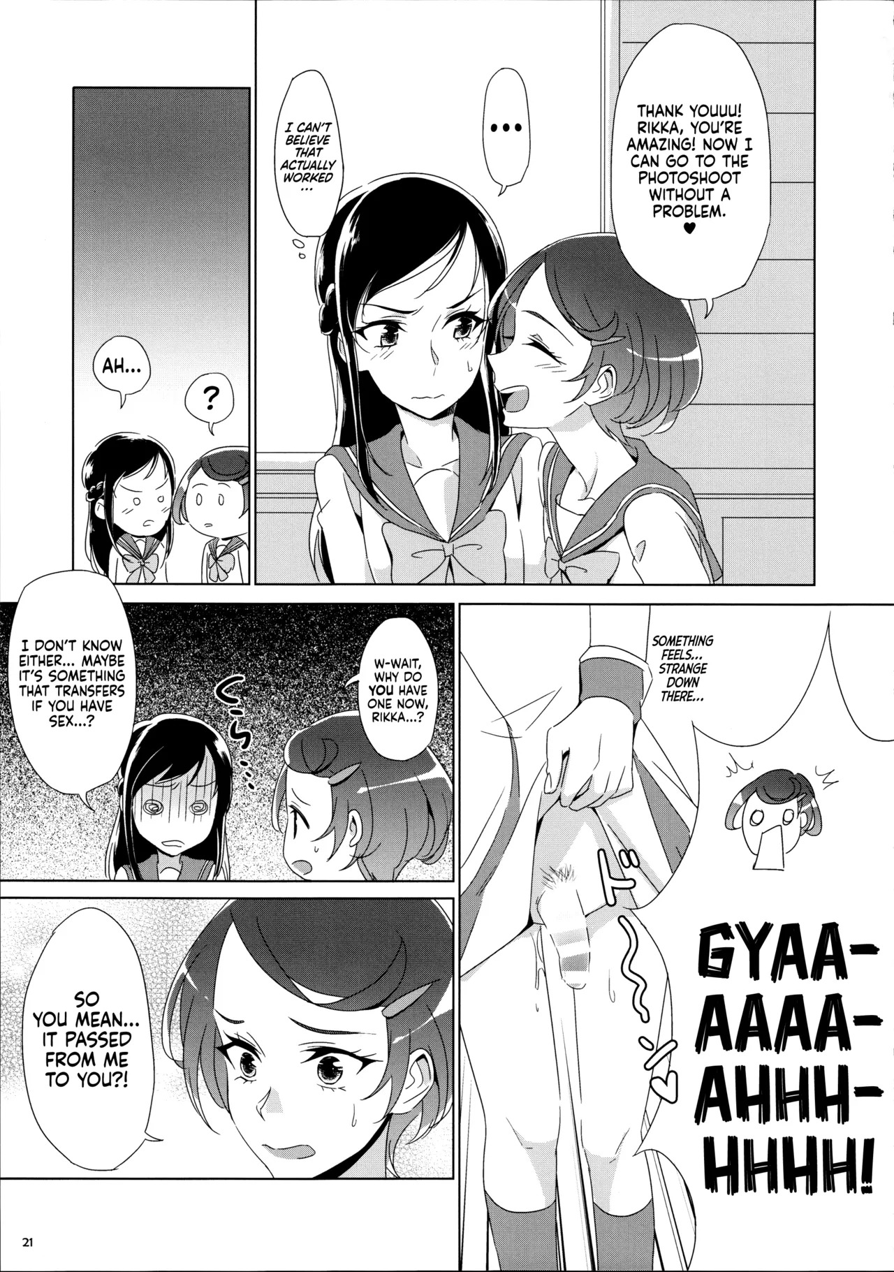 (Rainbow Flavor 14) [World of Pure (Negom)] Makopii no DokidoKinoko (Dokidoki! Precure) [English] [Castle TL] - Page 21