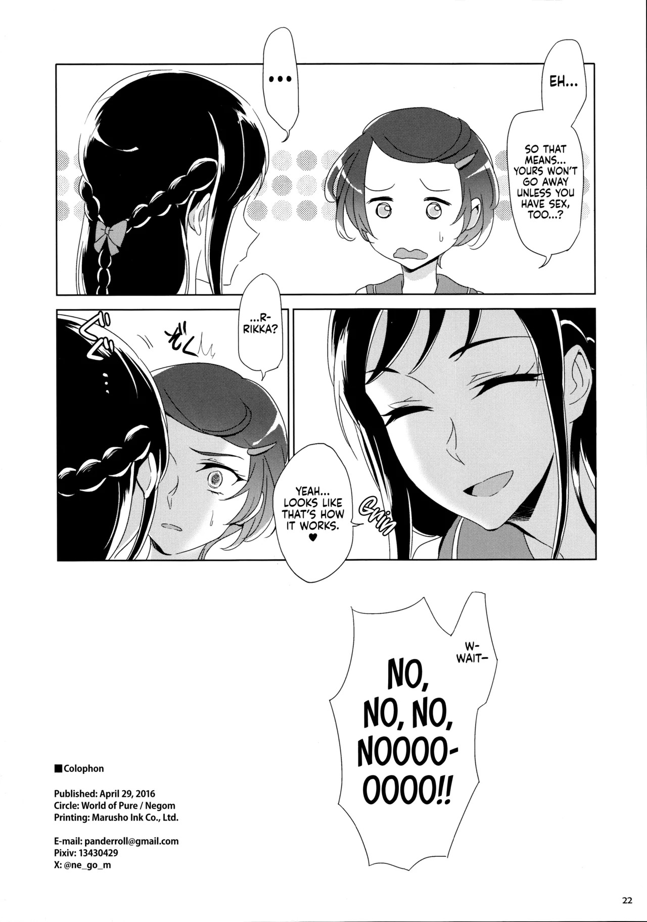 (Rainbow Flavor 14) [World of Pure (Negom)] Makopii no DokidoKinoko (Dokidoki! Precure) [English] [Castle TL] - Page 22